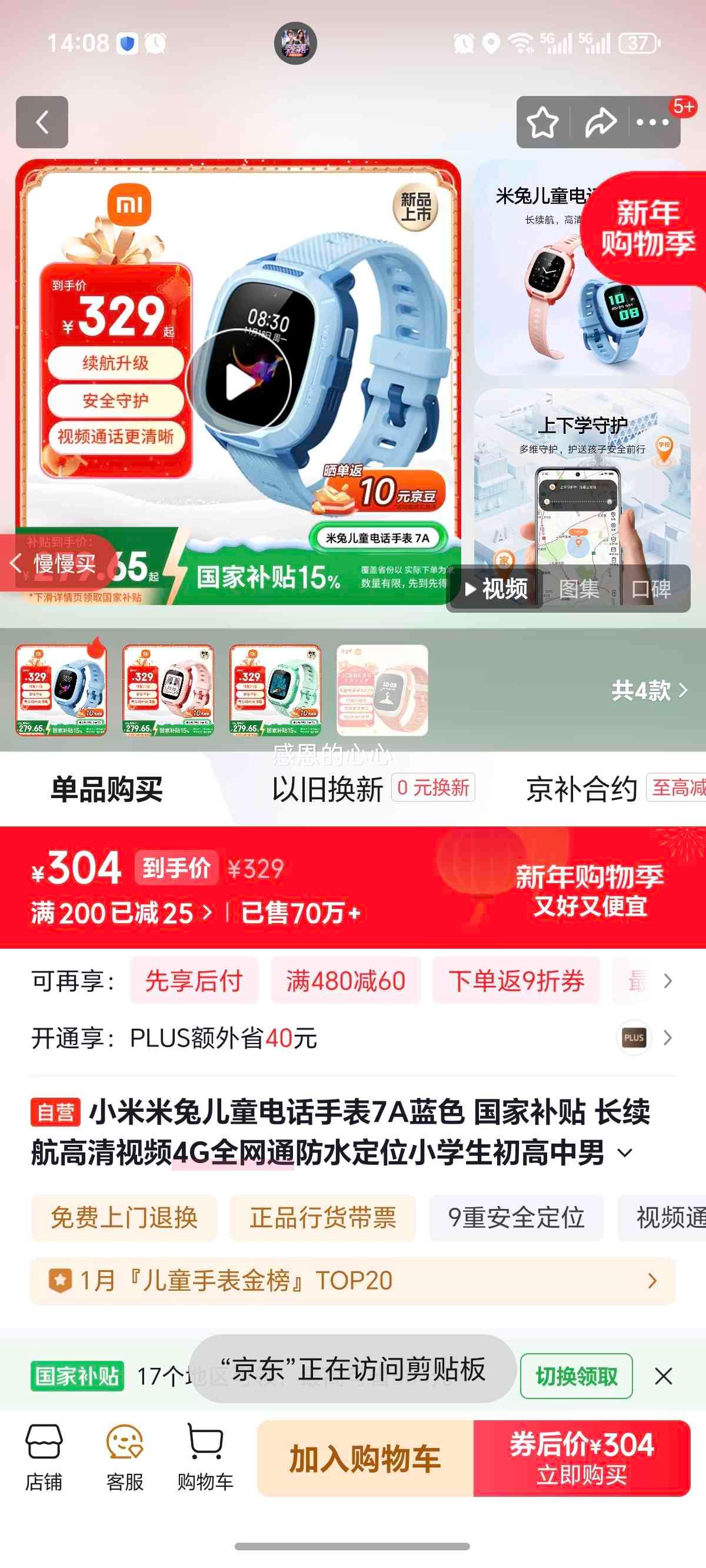 С�� ����7A �����ֱ� ��ɫ�Ż�֤��