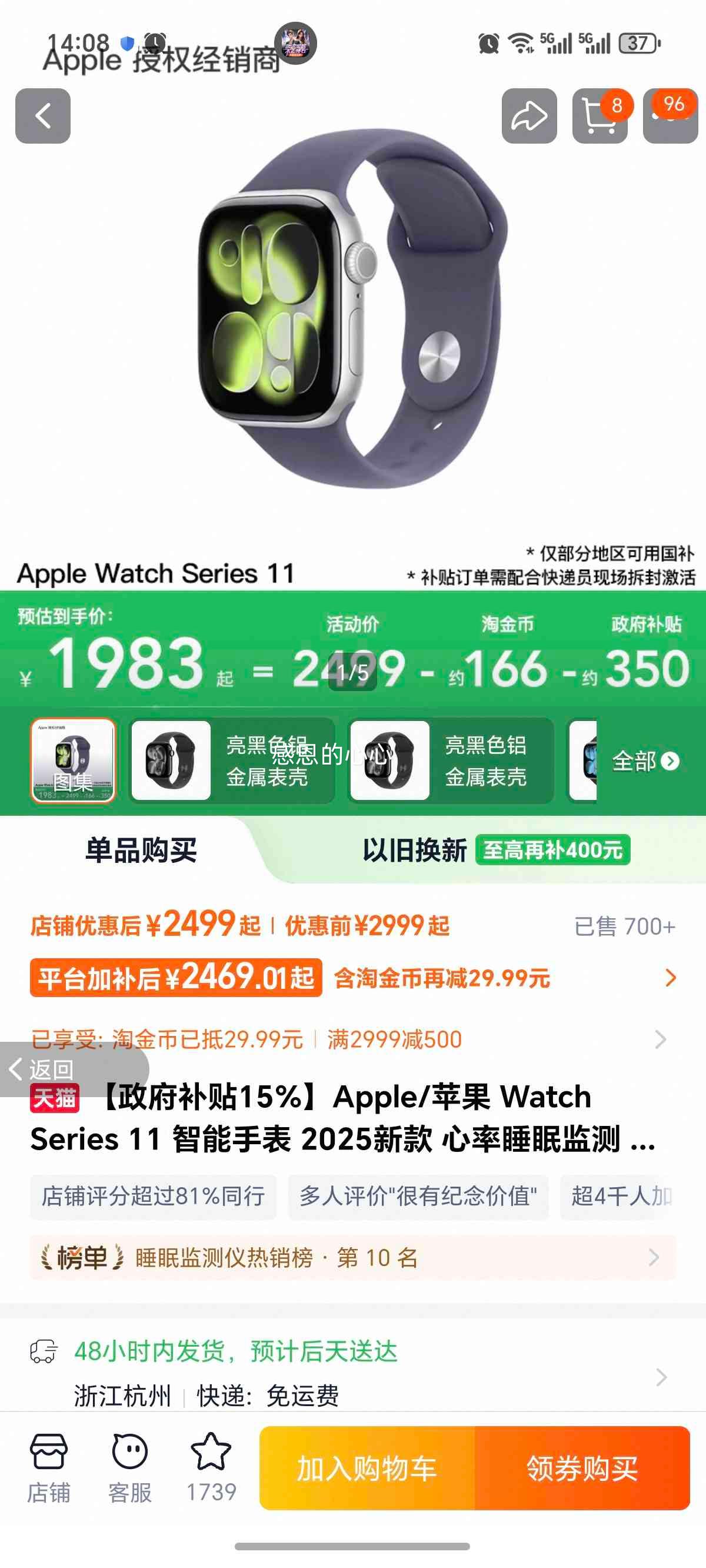Apple Watch Series 11 42mm �����ֱ� ��ɫ GPS���Ż�֤��