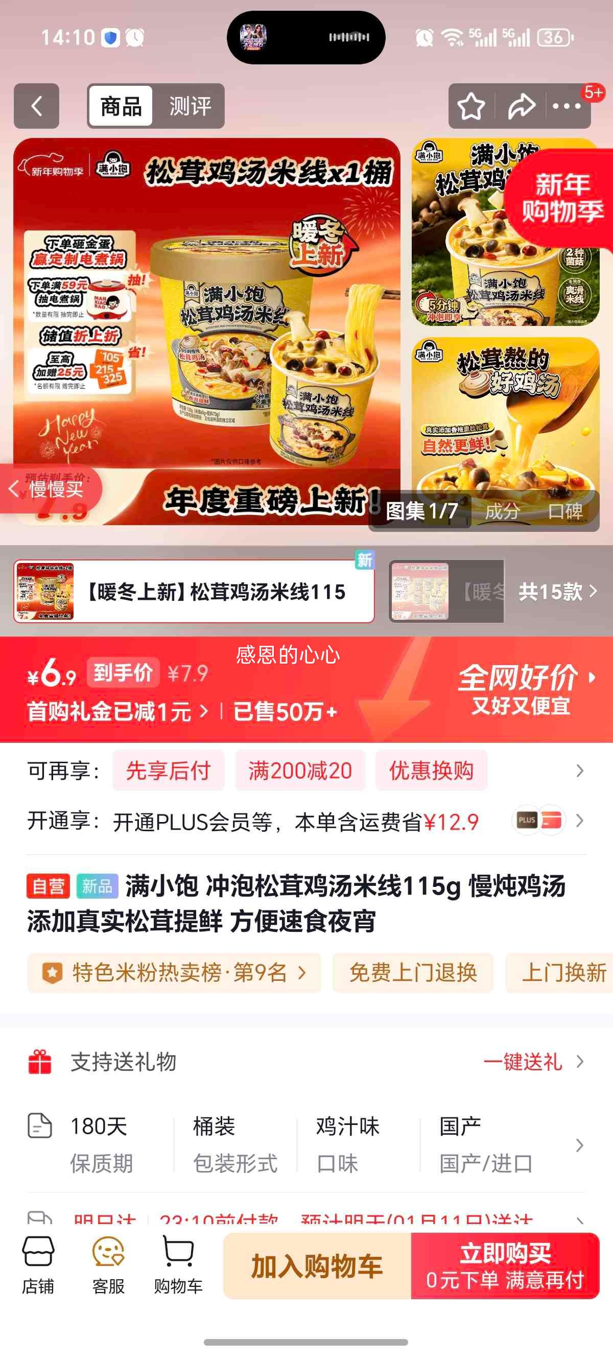 ��С�� �������׼������� 115g �������� ��ʵ�������� ������ʳҹ���Ż�֤��