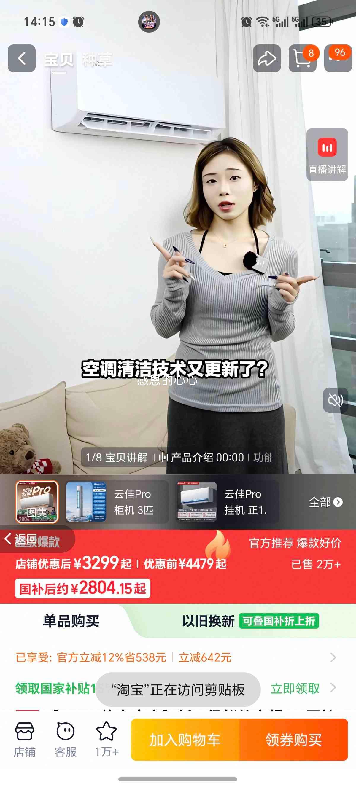 GREE ���� �Ƽ�Pro 1.5ƥ �һ� KFR-35GW/NhMa1BG�Ż�֤��