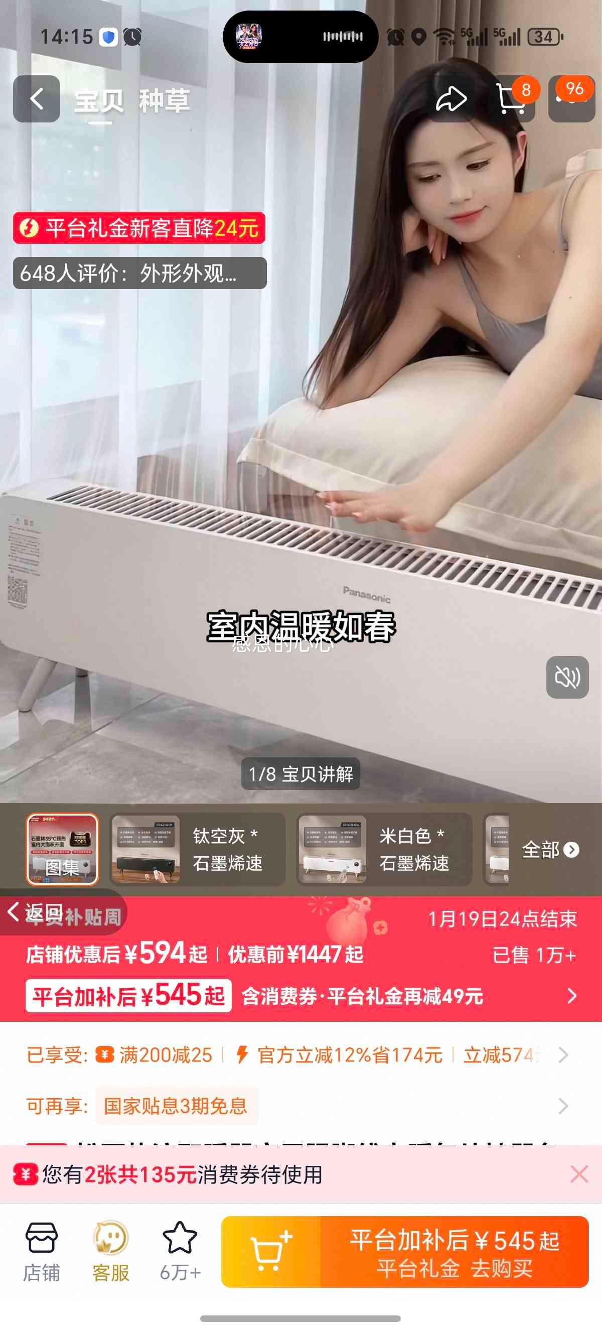 ���� �߽��ߵ�ů��Ƭ ʯīϩů��� �ѿջ� 2025�¿��Ż�֤��