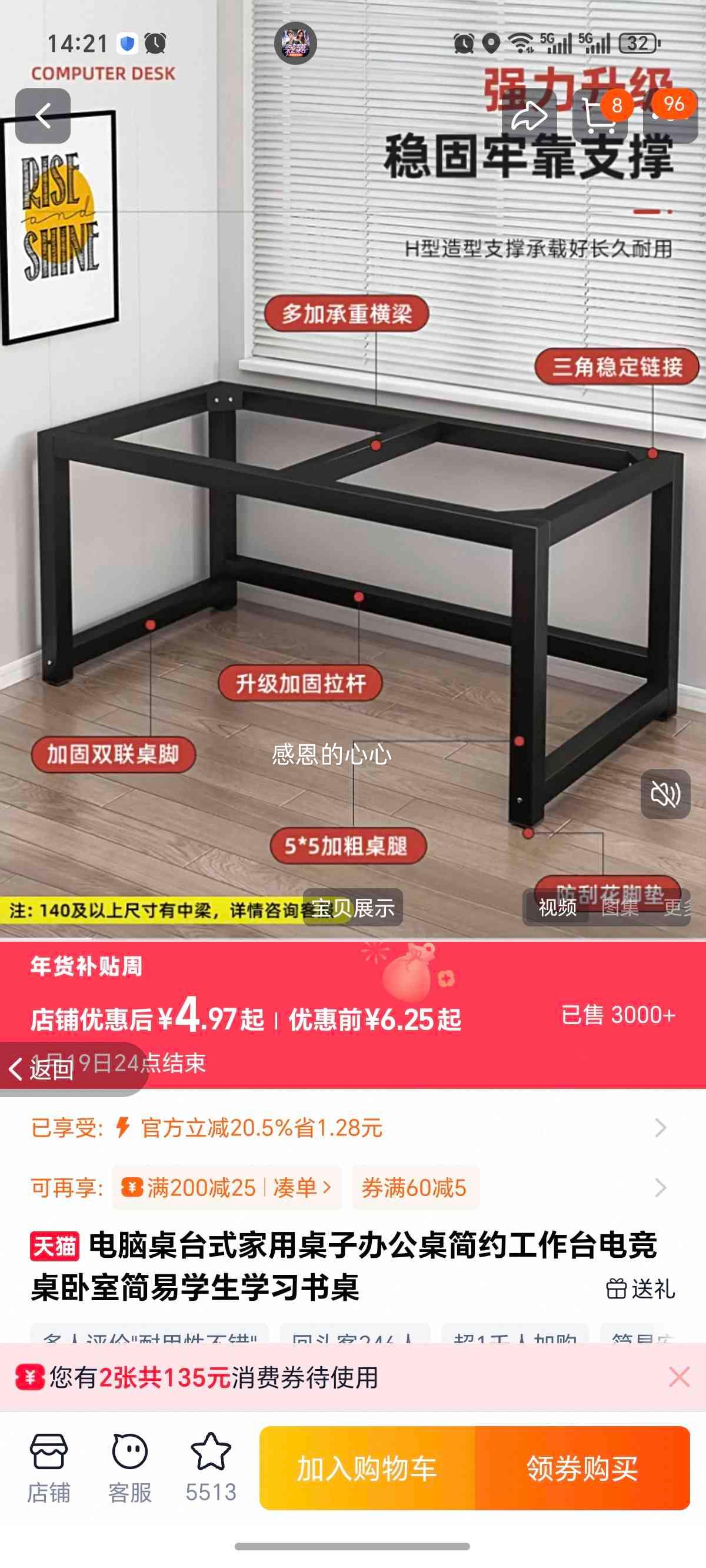 ���������ð칫����Լ�羺������ѧ��ѧϰ���� �ʺ�37-38�Ż�֤��