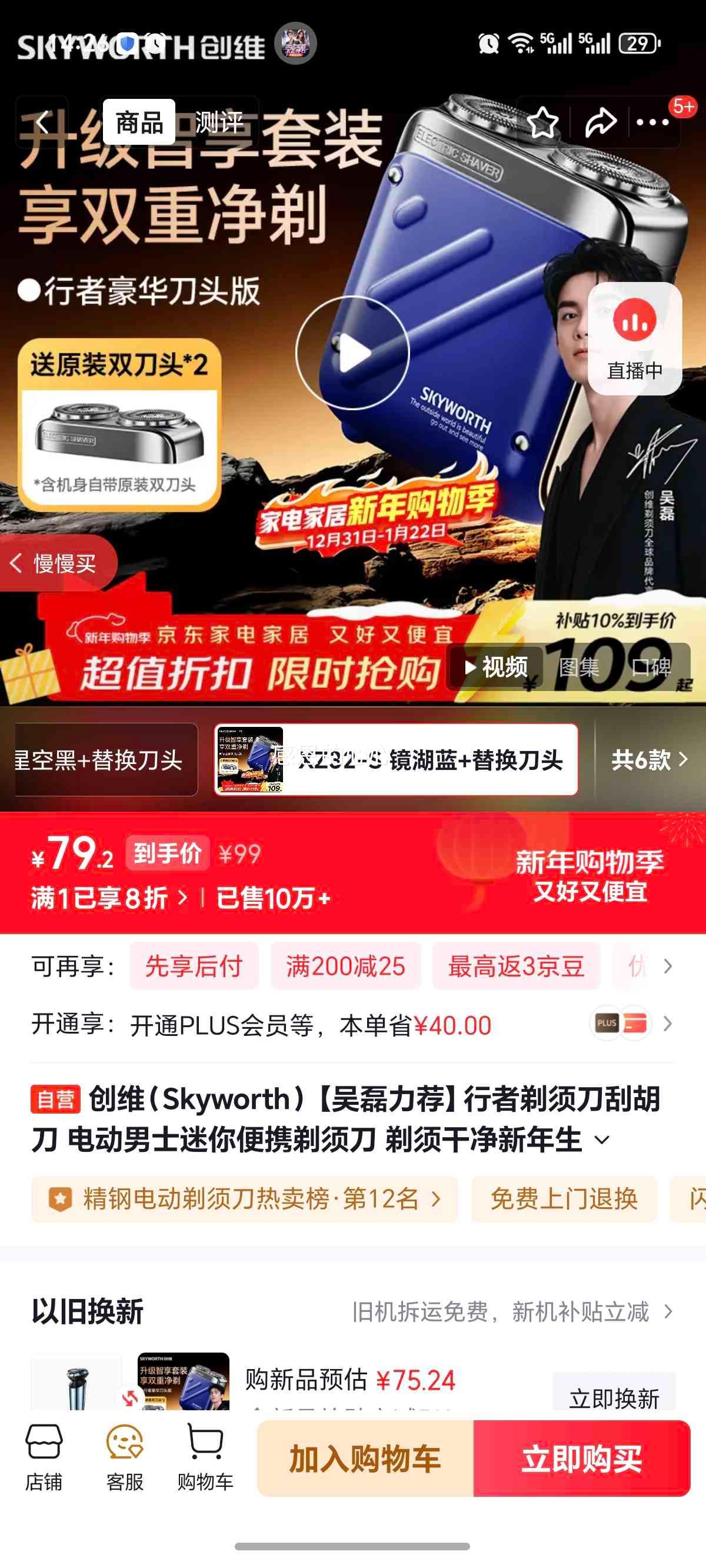 ��ά �������뵶 �綯��ʿ�����Я�κ��� �������� ������������ �����������Ϲ������Ż�֤��