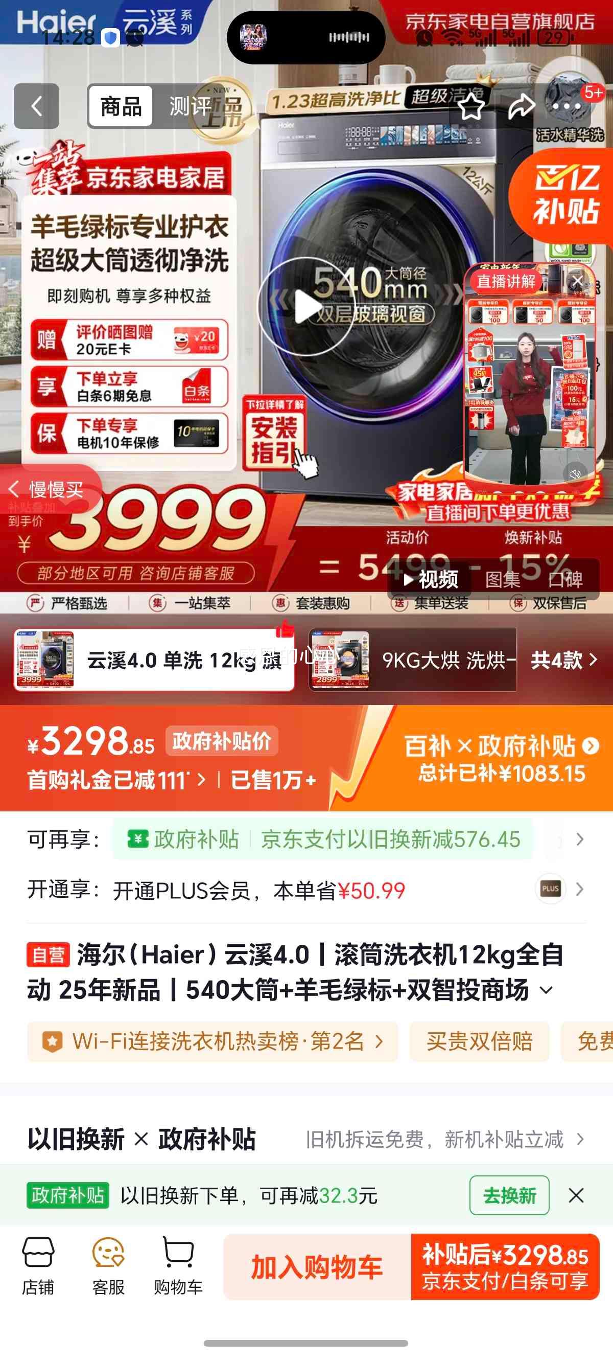 ���� ��Ϫ4.0 12kg��Ͳϴ�»� XQG120-SDE588BU1�Ż�֤��