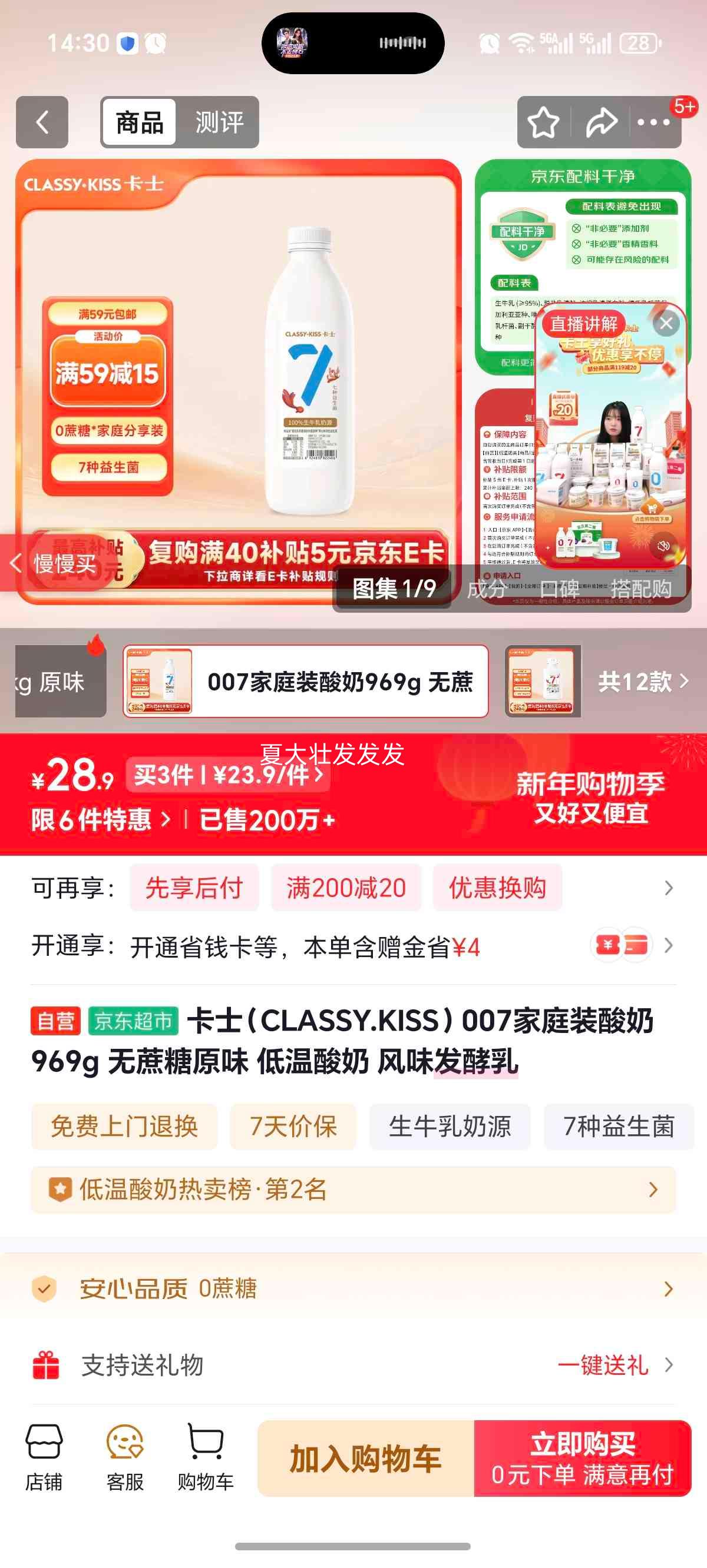 class-kiss ��ʿ 007���������� ƿװ ���·����� 969g�Ż�֤��