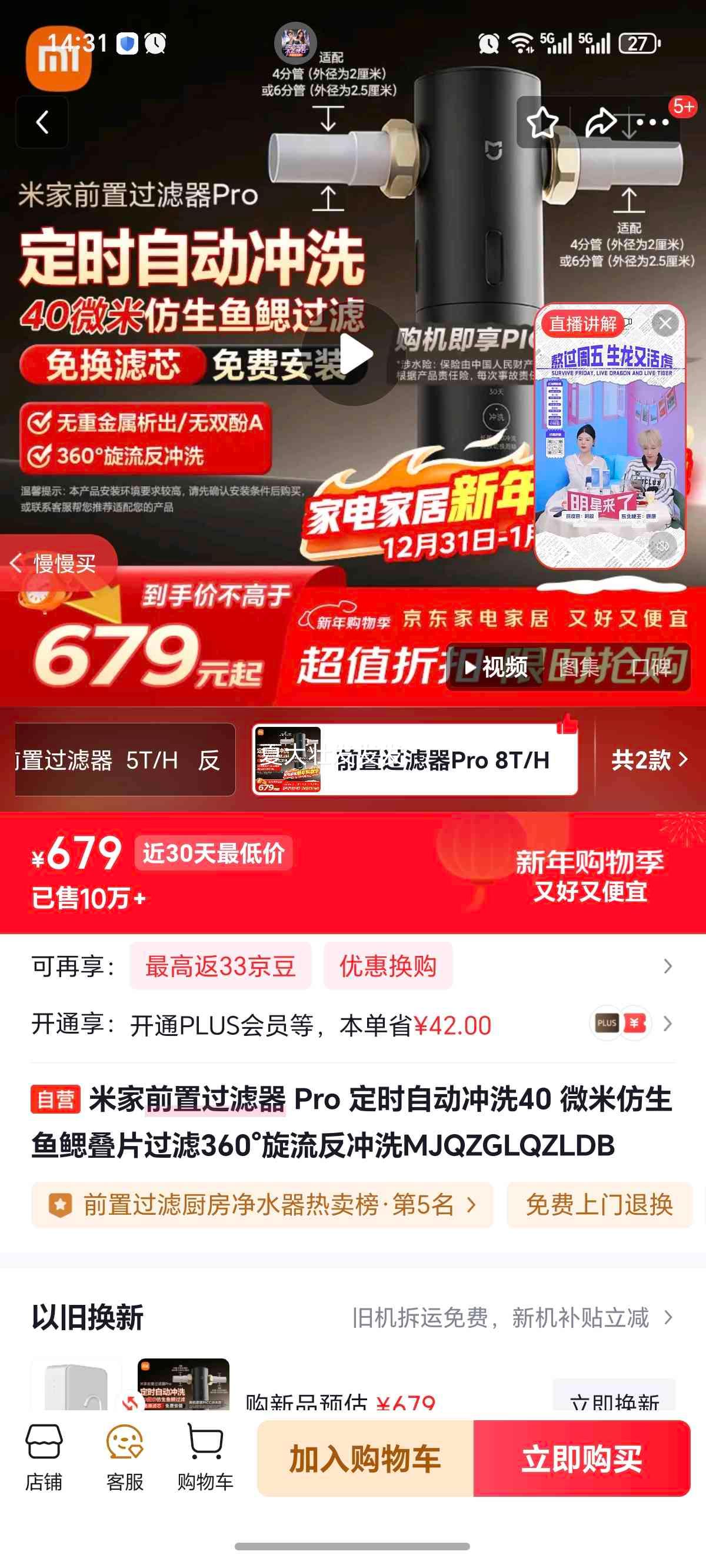 �׼� ǰ�ù����� Pro 40΢�׷���������Ƭ���� 360����������ϴ MJQZGLQZLDB�Ż�֤��