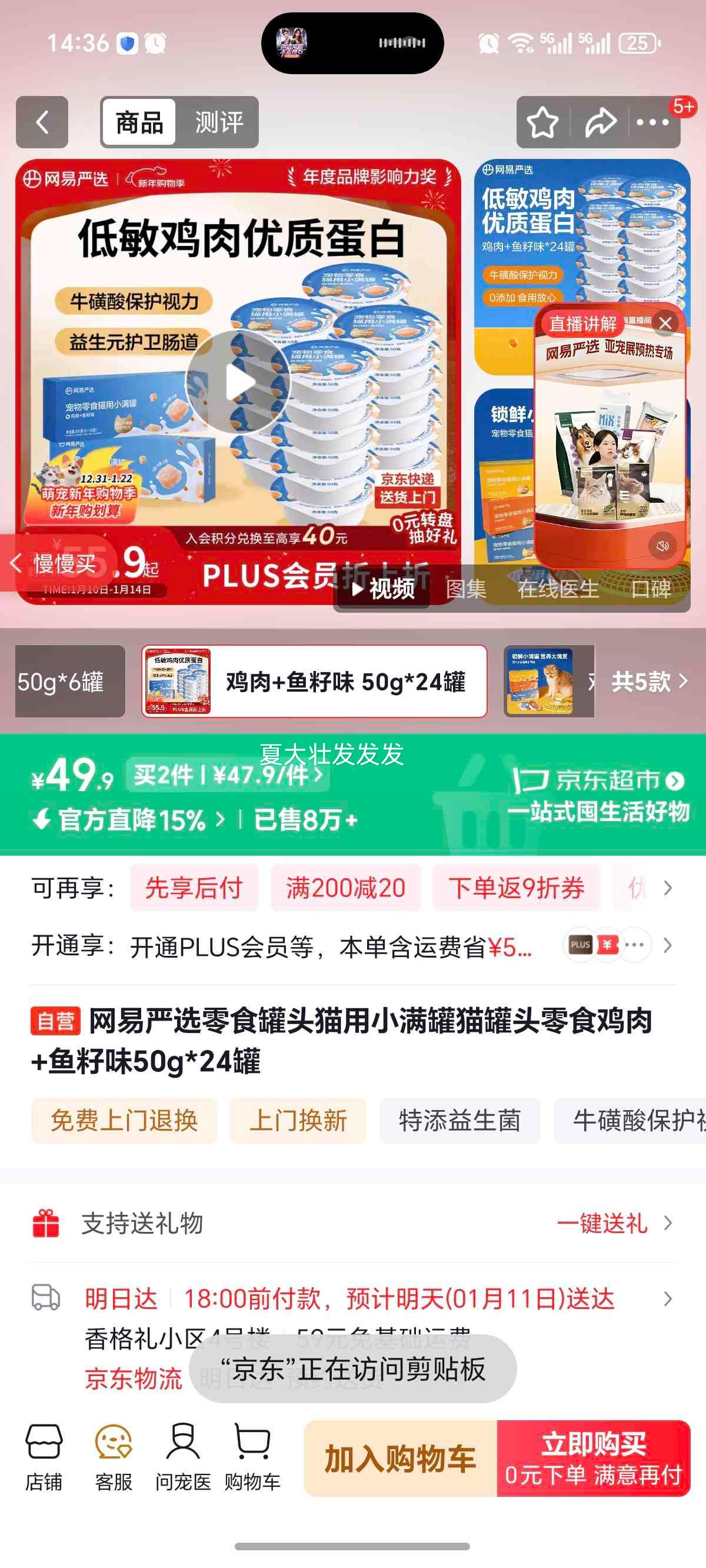 ������ѡ С����è��ͷ��ʳ ����+����ζ 50g*24���Ż�֤��