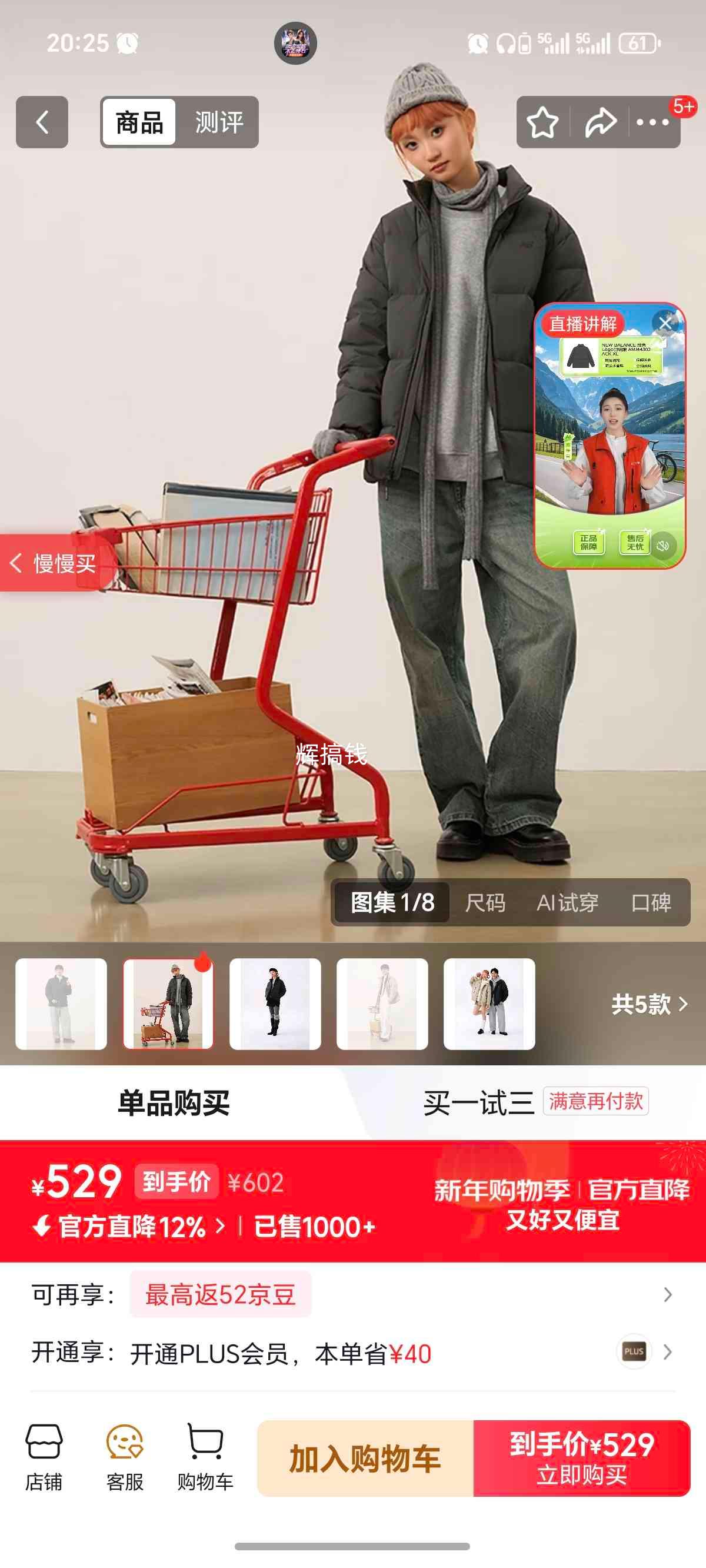 NEW BALANCE NB Ѽ���˶�������޷� ��Ůͬ�� AMJ44302-ACK XL ����180CM�Ż�֤��