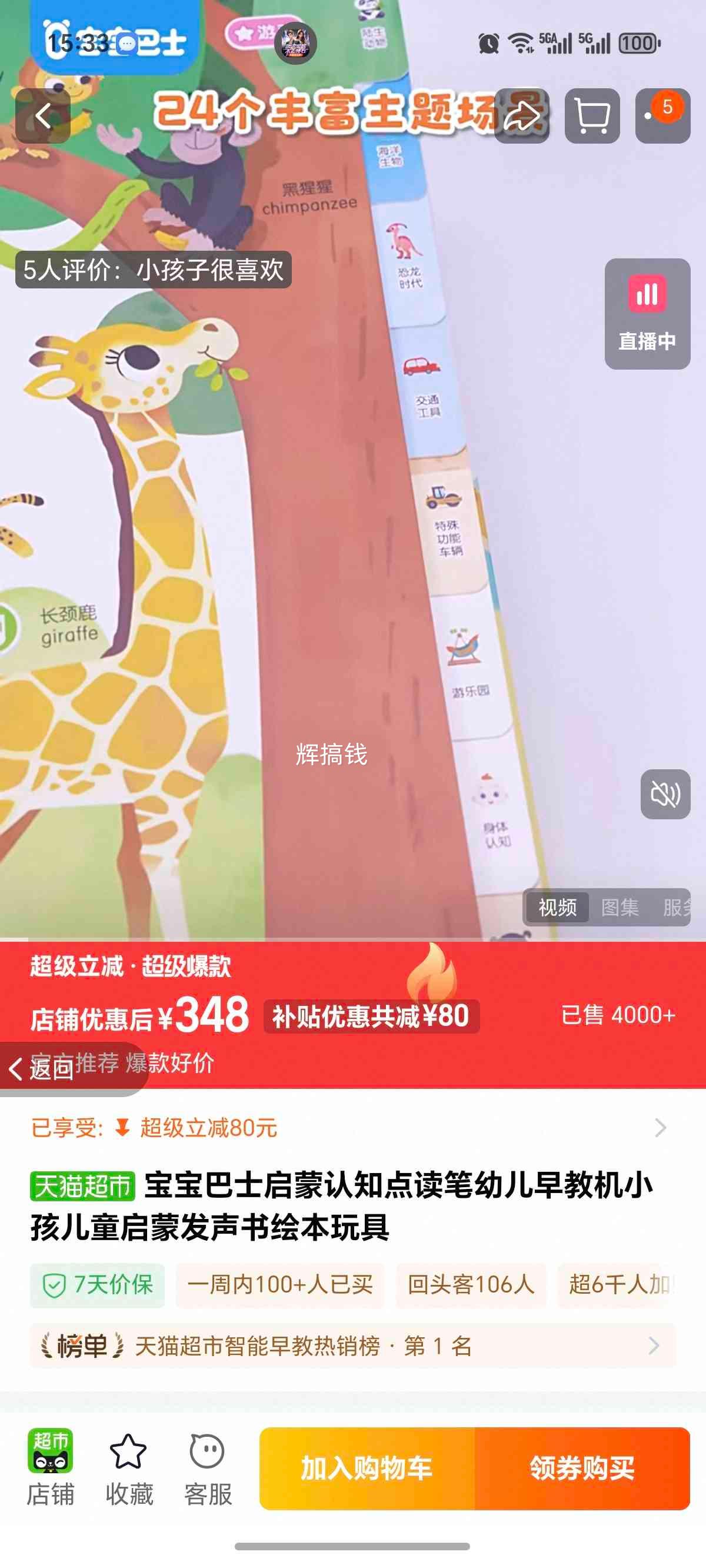 ������ʿ ����� �׶���̻� ���ɷ�����汾��� ��ͯ�����Ż�֤��