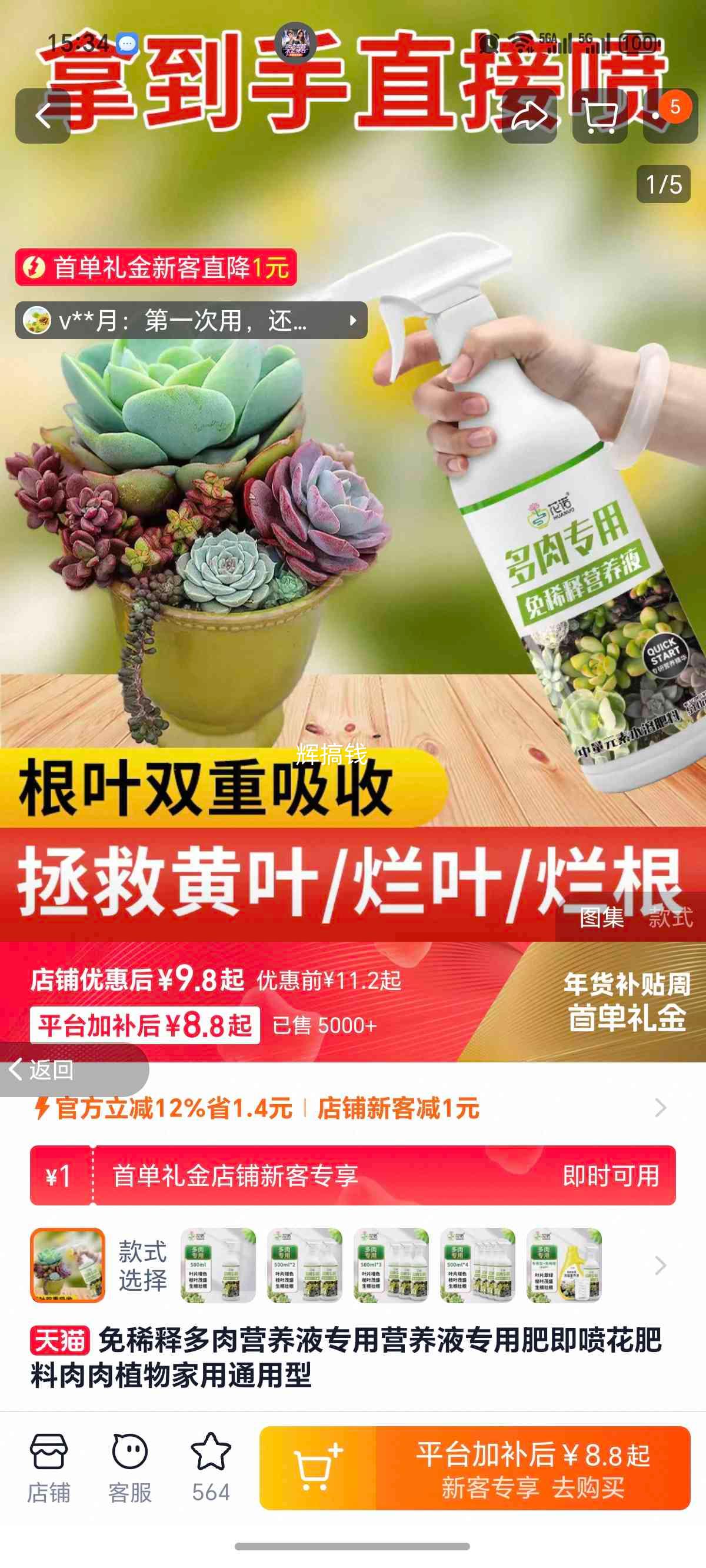 ��ϡ�Ͷ���Ӫ��Һר�÷� ���绨���� ����ֲ�����ͨ�����Ż�֤��