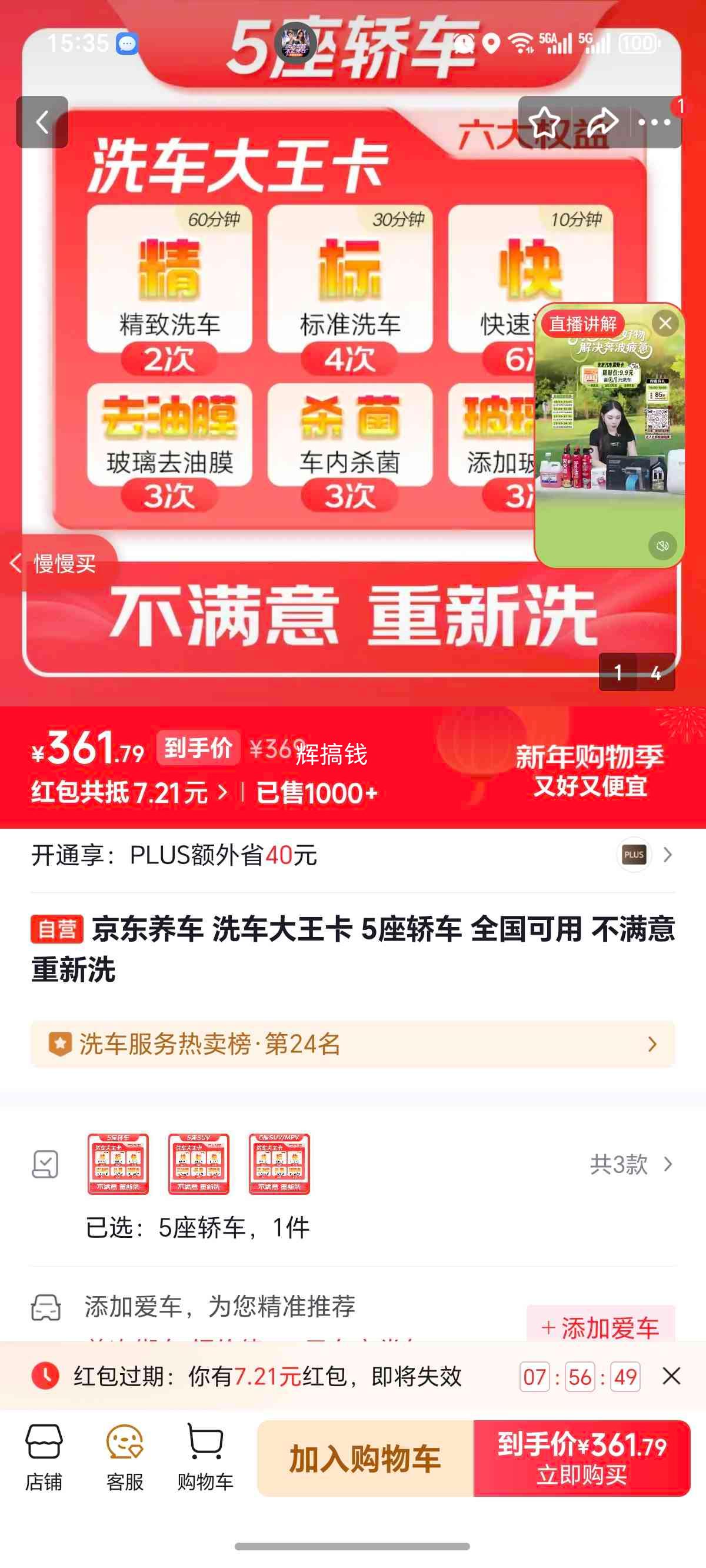 �������� ϴ�������� 5���γ� ȫ������ ����������ϴ�Ż�֤��