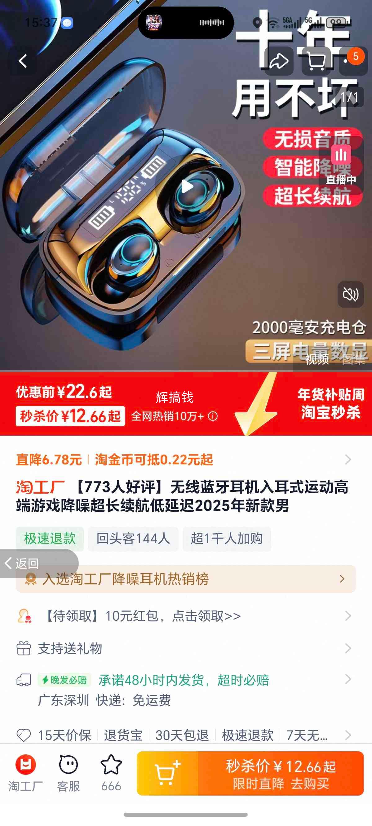 ���������������ʽ�˶��߶���Ϸ���볬���������ӳ�2025�¿��� 3���ʱ������Ż�֤��