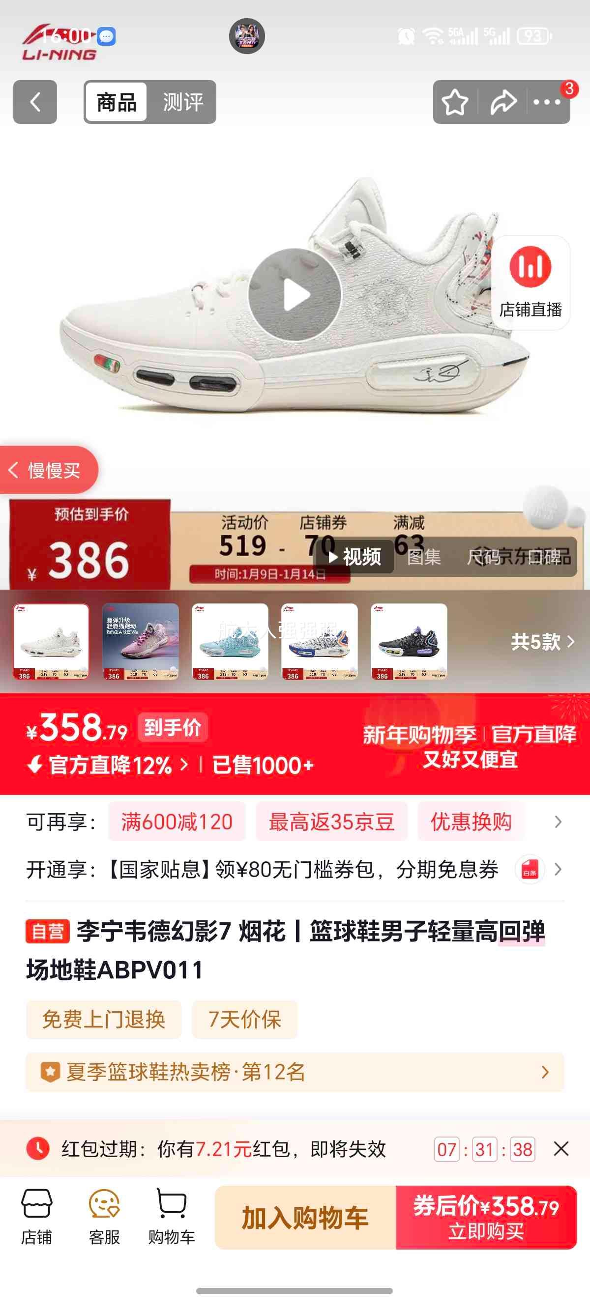 ���� Τ�»�Ӱ7 �̻� ����Ь ���������߻ص�����Ь ABPV011�Ż�֤��