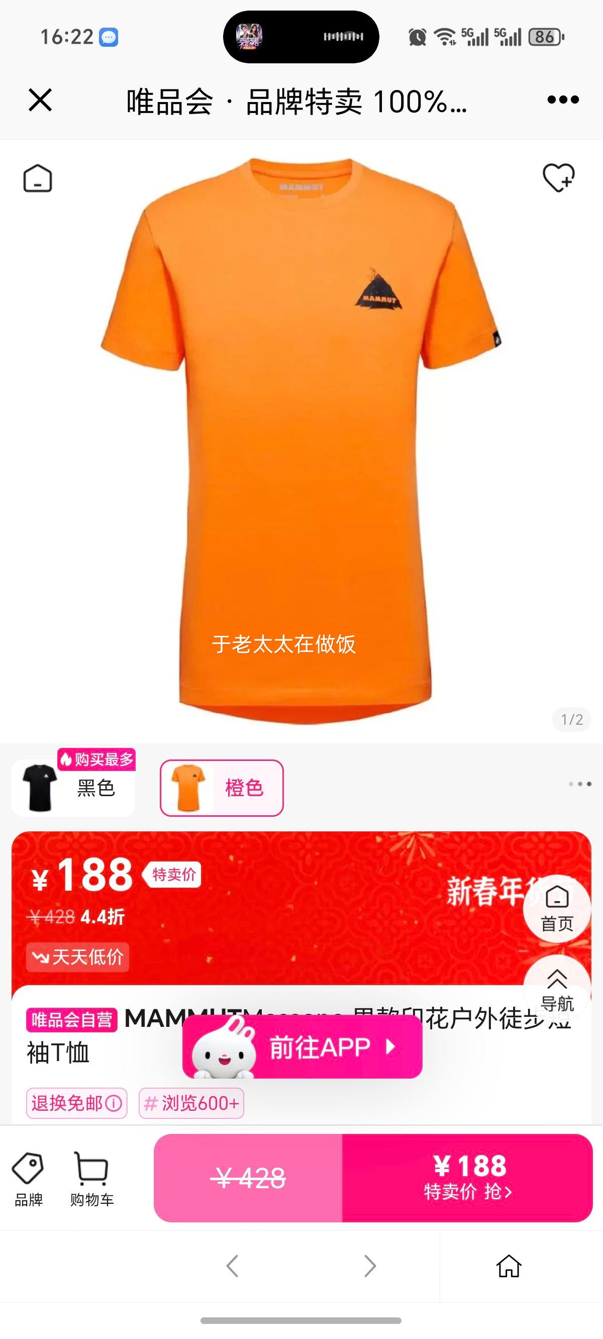 MAMMUT Massone �п�ӡ������ͽ������T�� ͬ���Ż�֤��