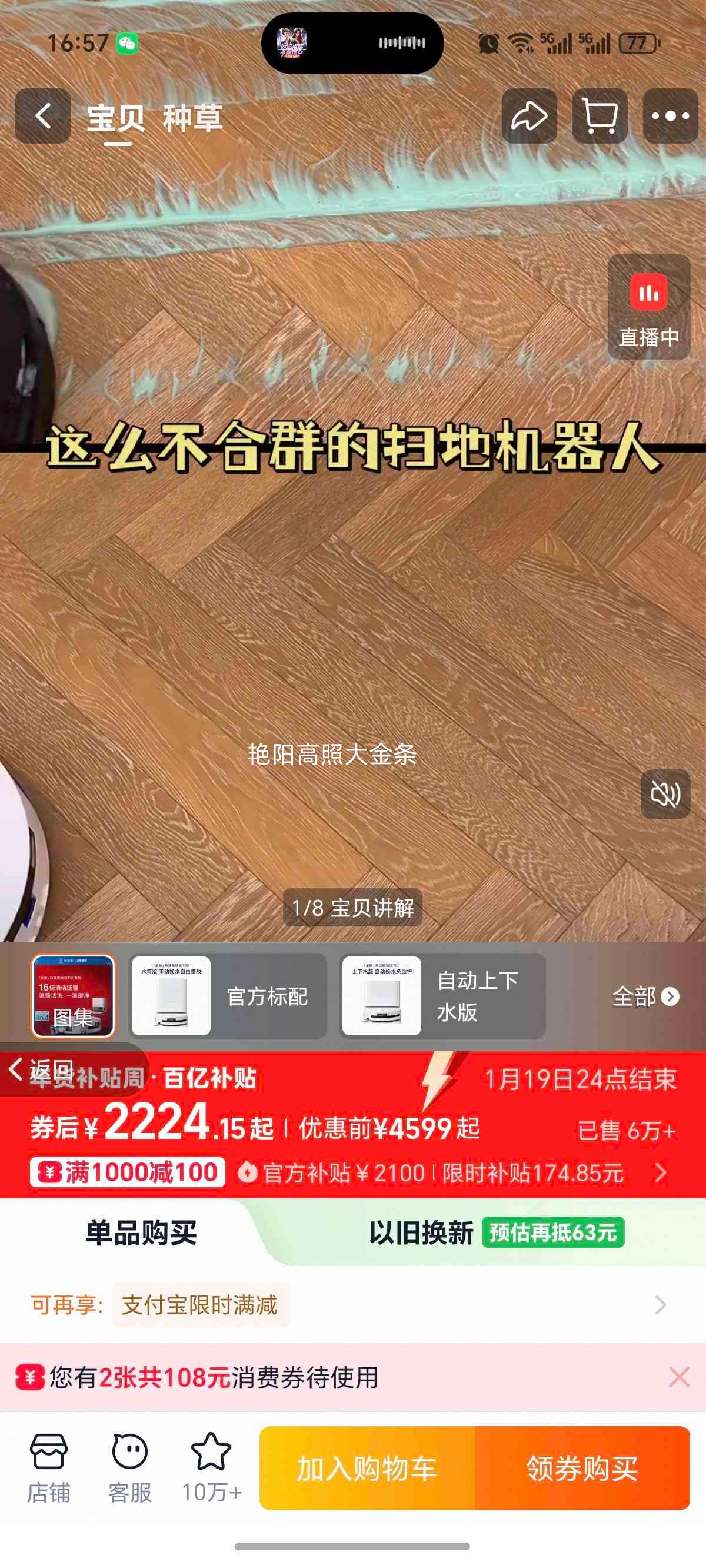 ecovacs ����˹ T50 PRO ɨ�ػ����� ɨ��һ�� ˮ����Ż�֤��