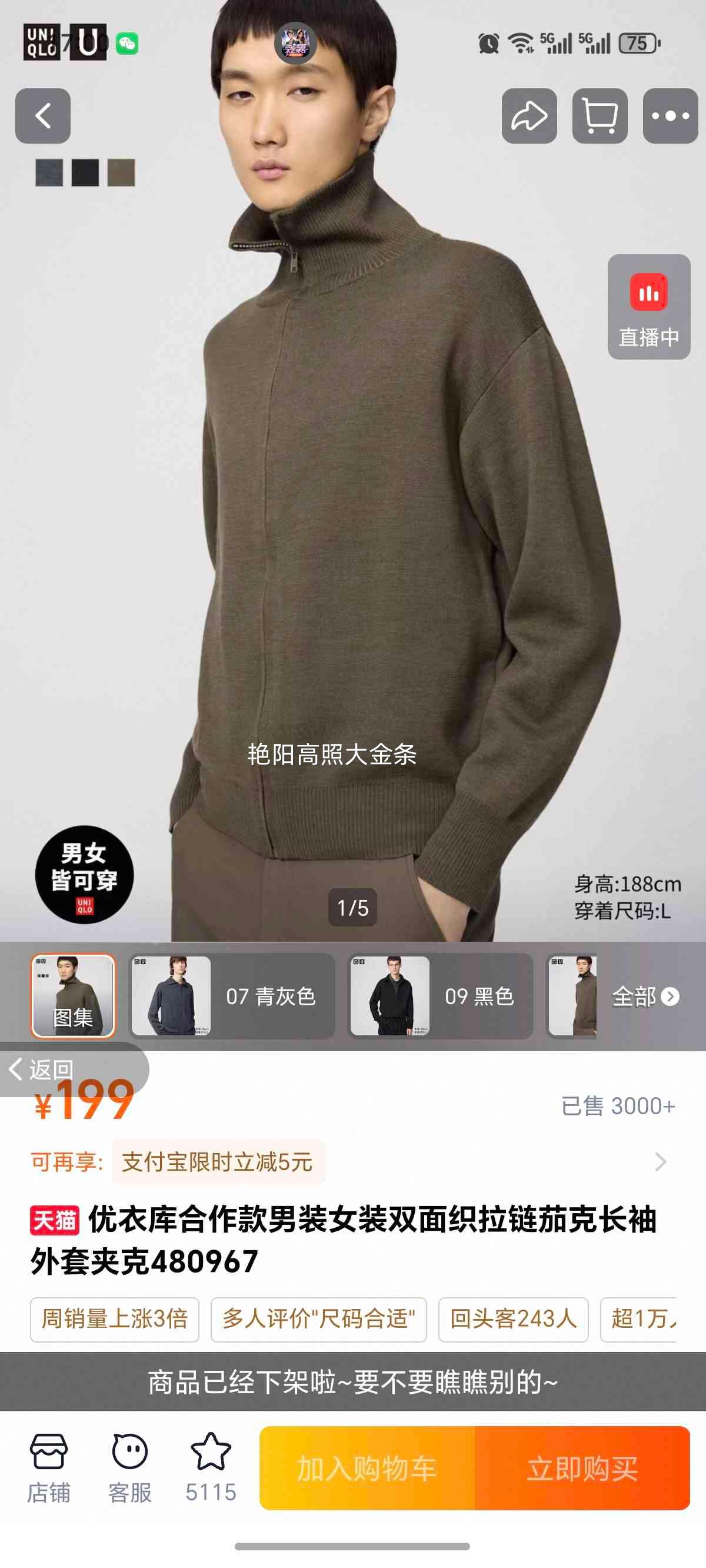 ���¿������ ˫��֯�����ѿ˳������׼п� 480967 ��װŮװ�Ż�֤��