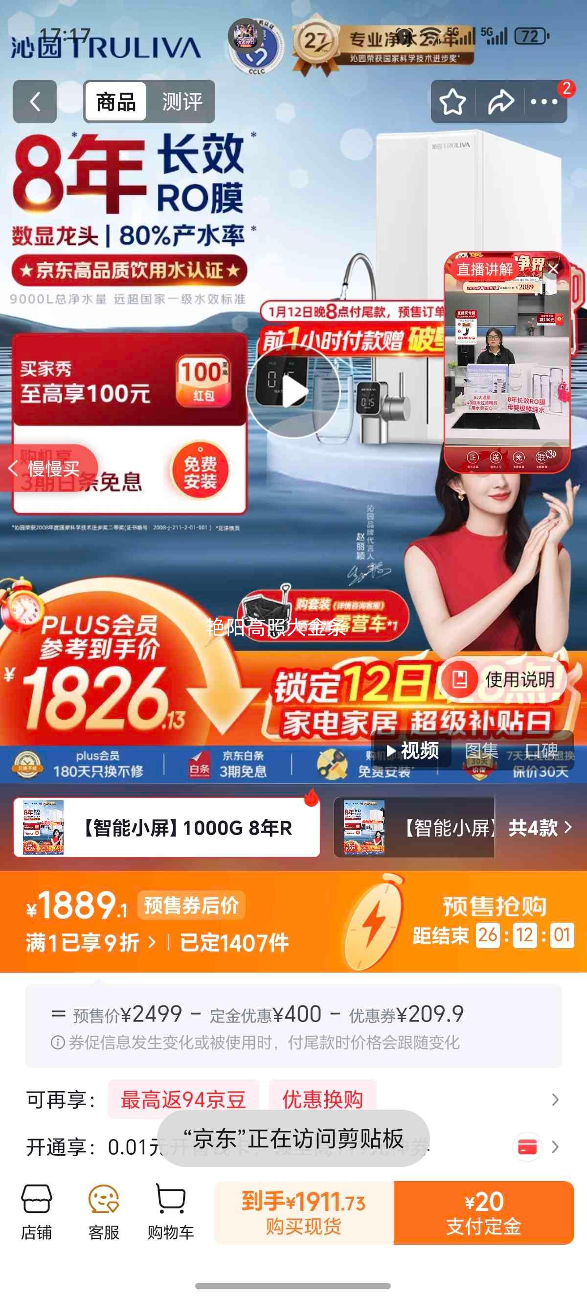 ��԰ ˫��о ��ˮ�� 1000G�Ż�֤��