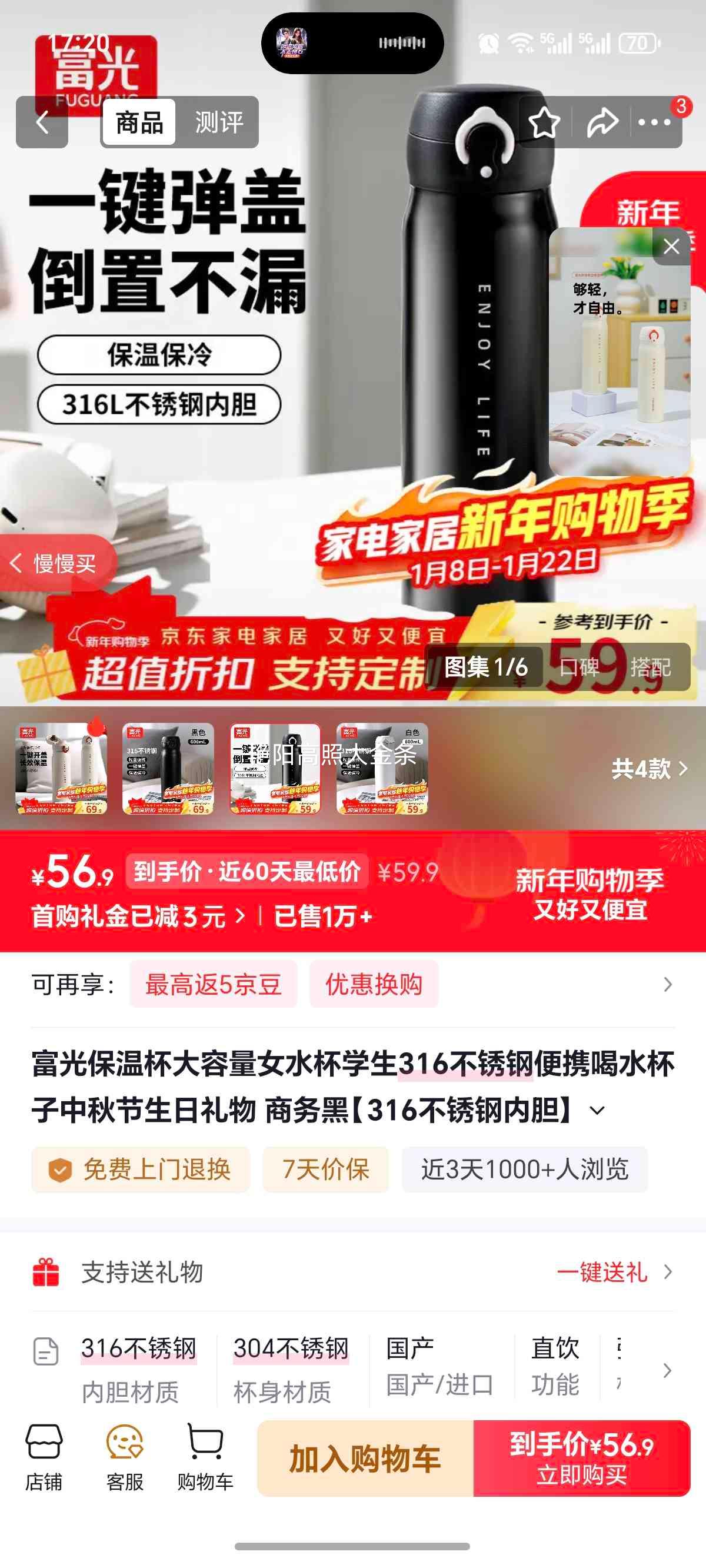 ���� 316����ֱ��±� 600ml ����� ѧ����Яˮ�� ��������������Ż�֤��