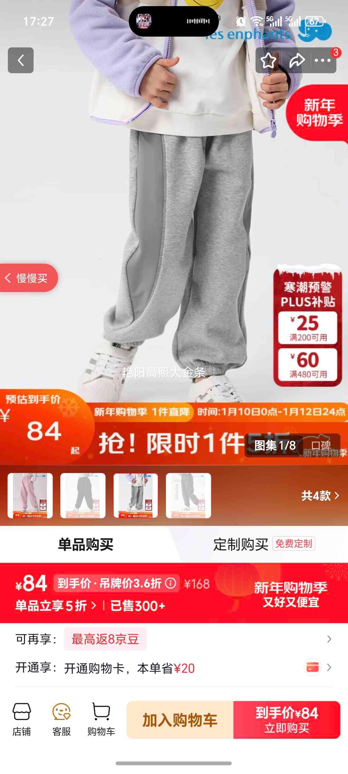 ��Ӥ�� ���޶�ͯ���� ��ͯŮͯ�ﶬ�� ����ǳ�� 110 cm�Ż�֤��