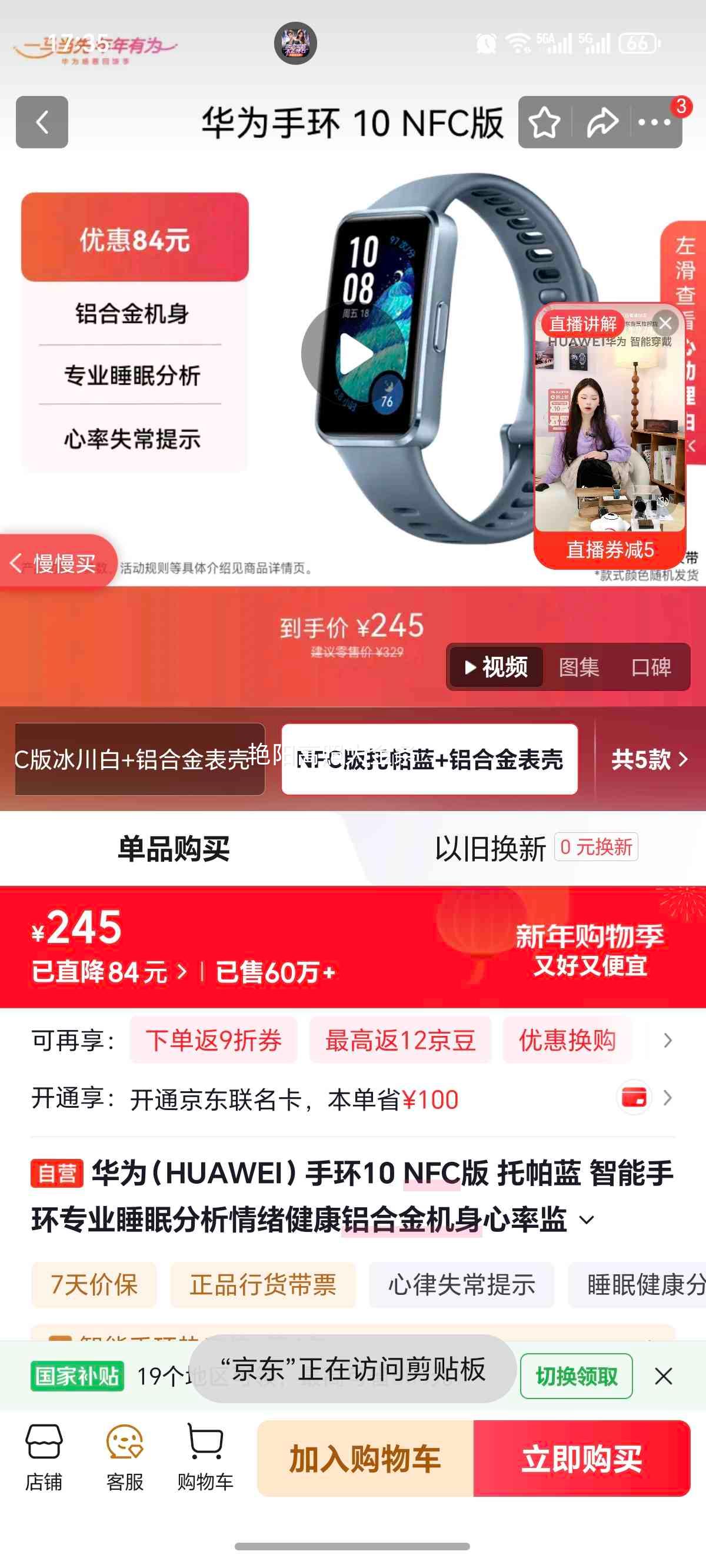 ��Ϊ �ֻ�10 �����ֻ� ������ NFC���Ż�֤��