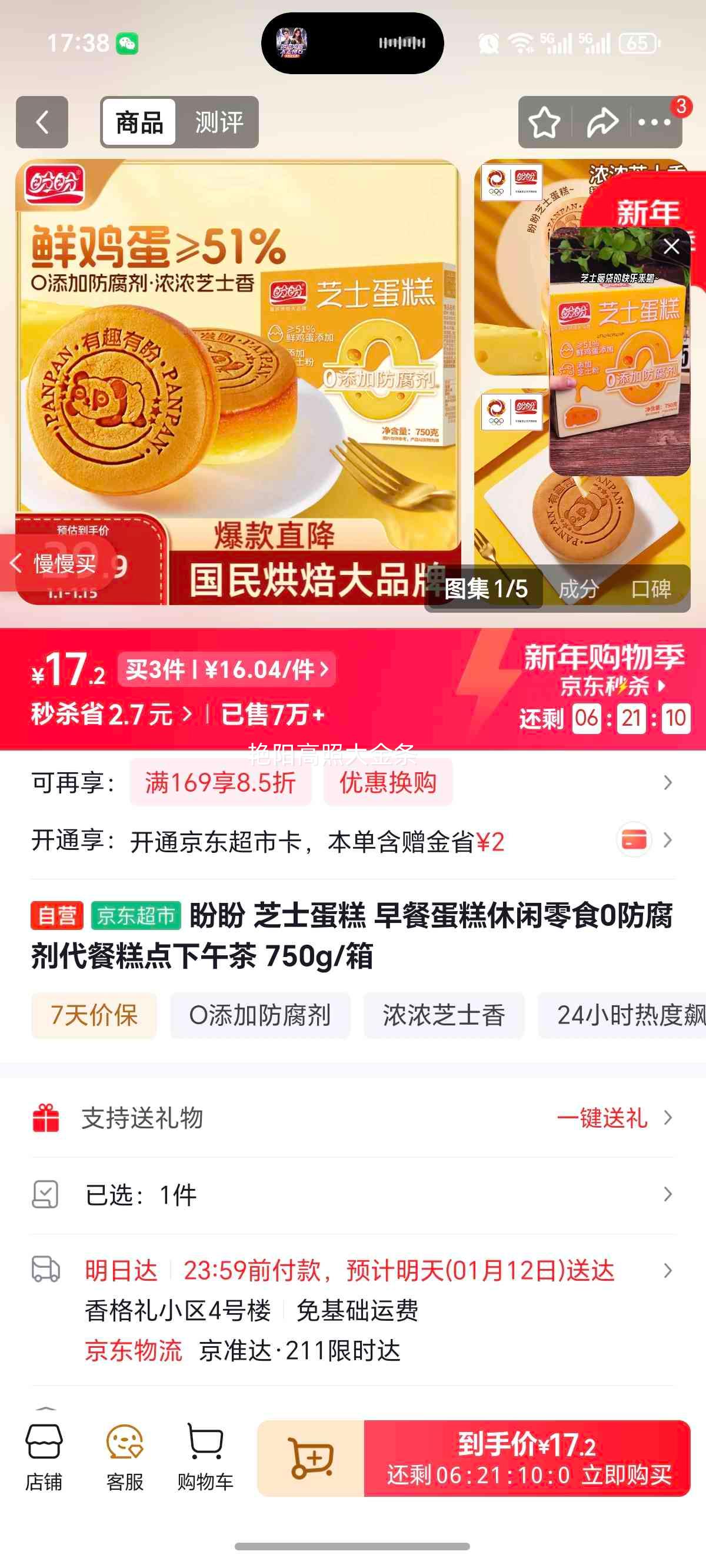 ���� ֥ʿ���� ��͵��� 750g/�� ������ʳ ���͸�� ����� 0�������Ż�֤��