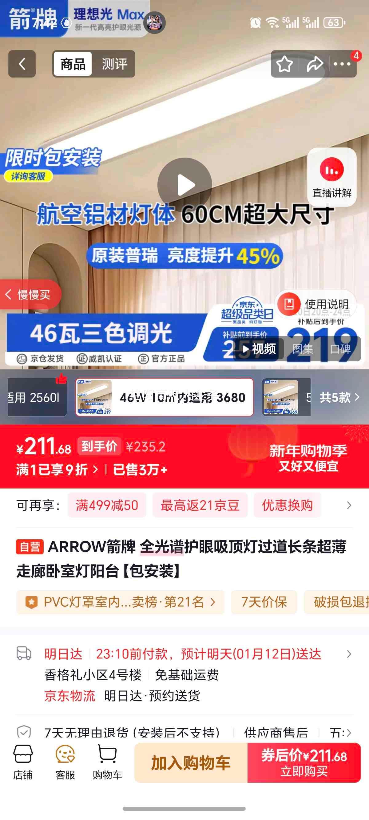 ARROW���� ȫ���׻��������� ����������������������̨�� ����װ�Ż�֤��