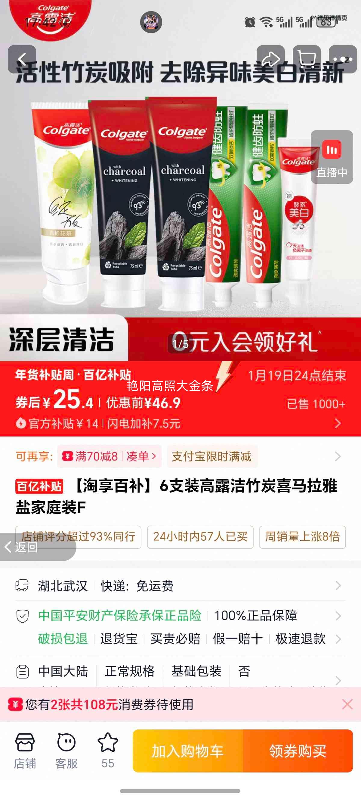 ��¶�� ��̿ϲ������������ 6֧װ ��ͥװ�Ż�֤��