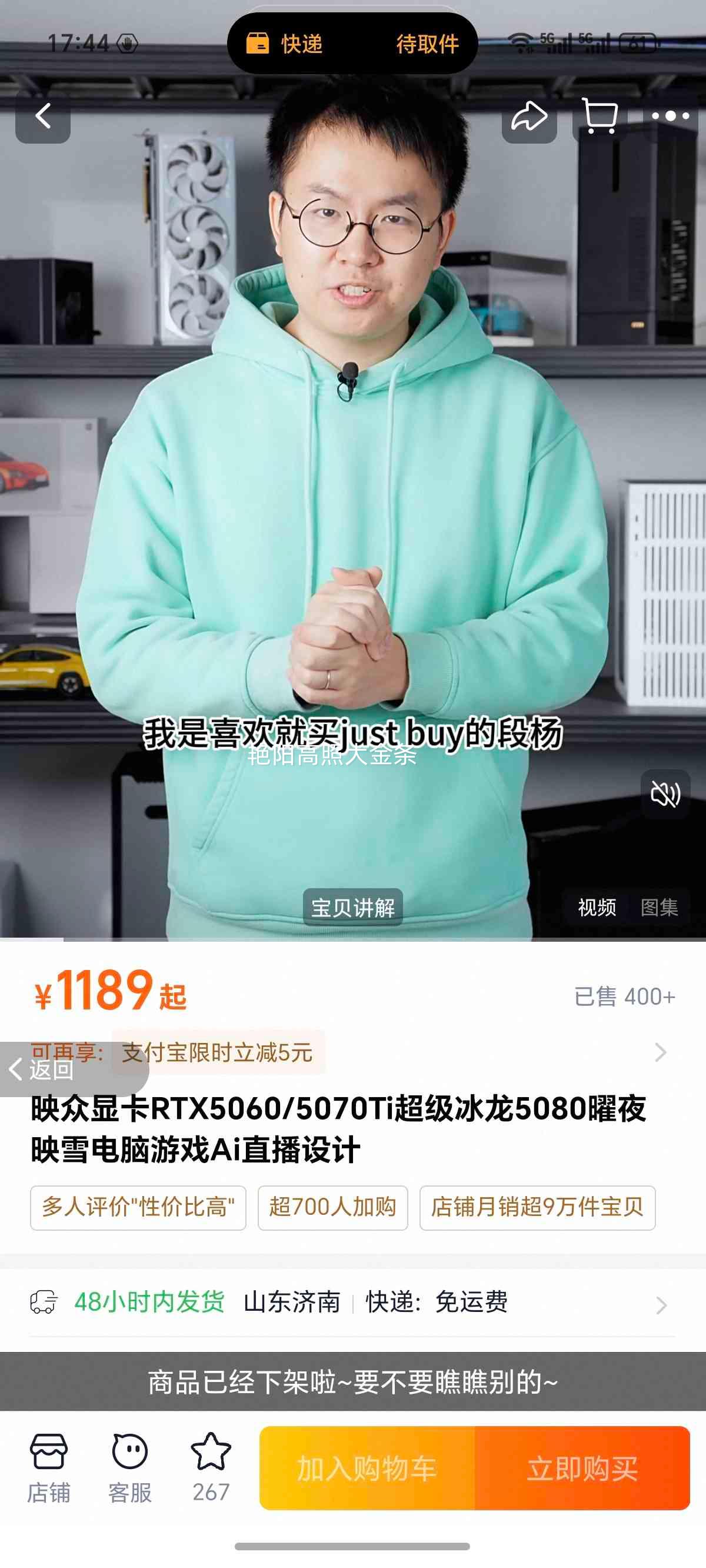 ӳ�� RTX5060 16GB �Կ� �������� �ٷ����� ��רƱ�Ż�֤��