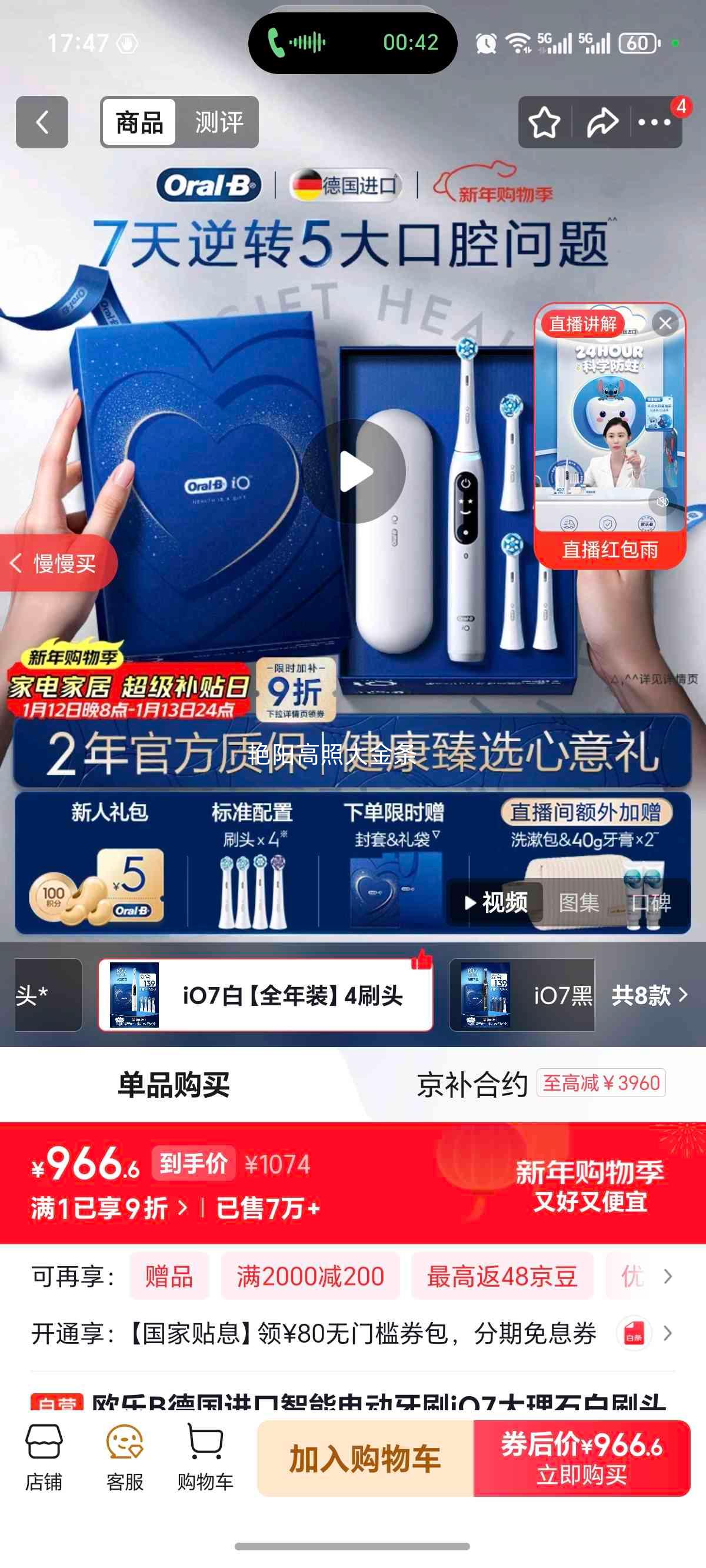 ŷ��B iO7 ���ܵ綯��ˢ ����ʯ�� ˢͷ*4 ������ ������Ӫ�Ż�֤��