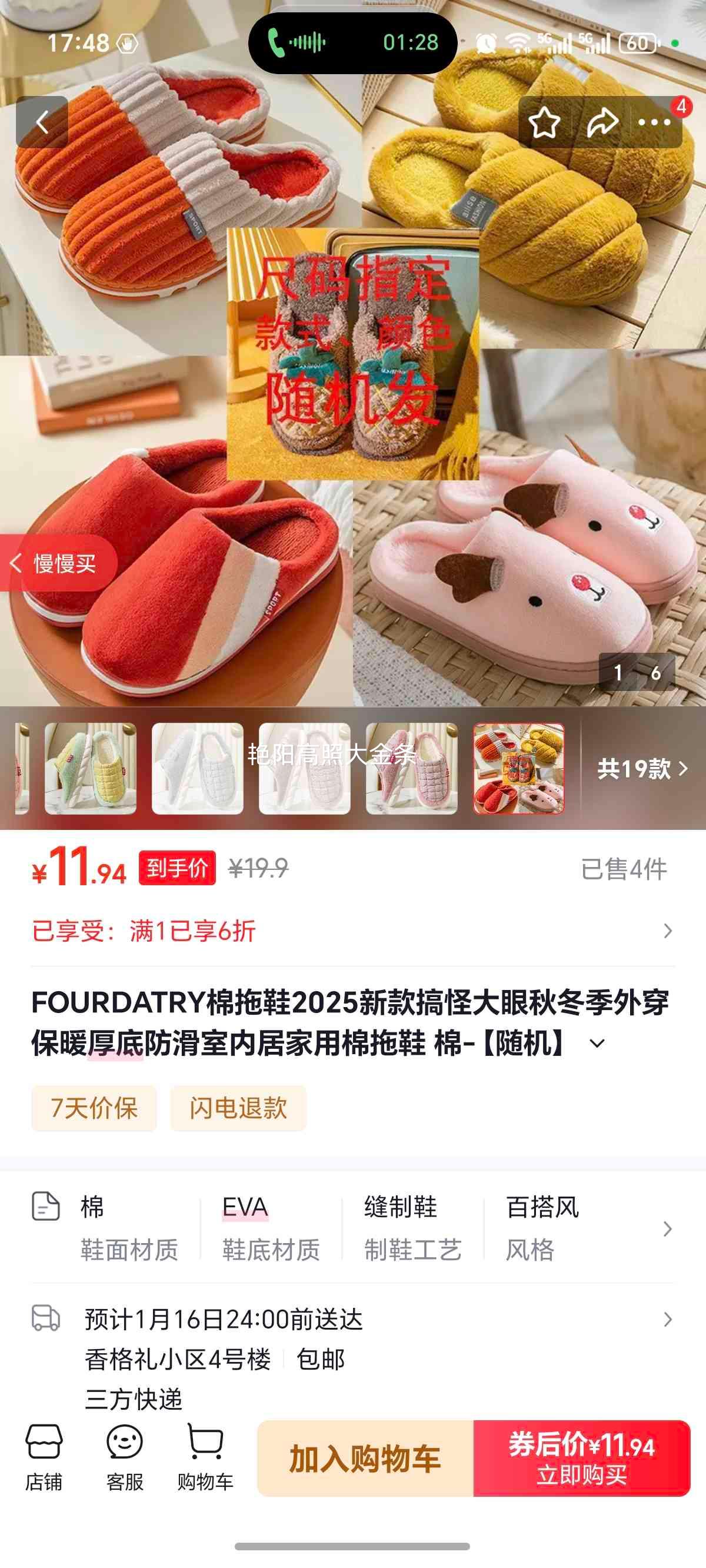 FOURDATRY ����Ь 2025�¿� ���۸�� �ﶬ�⴩��ů��׷��� ���ھӼ��� ��-������� 35-36 36-37�Ż�֤��