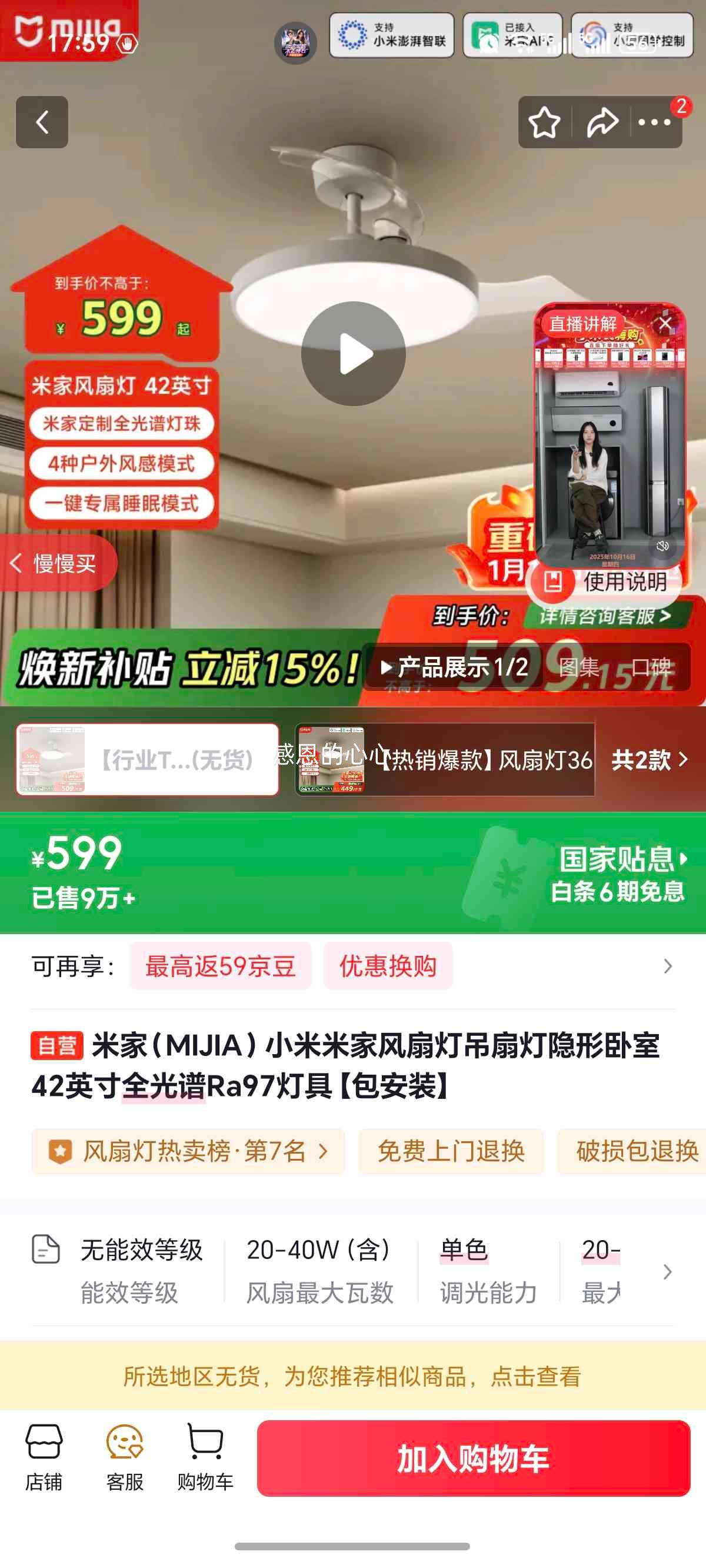 �׼� 42Ӣ��ȫ����Ra97���ȵƵ��ȵ� �������� ����װ�Ż�֤��