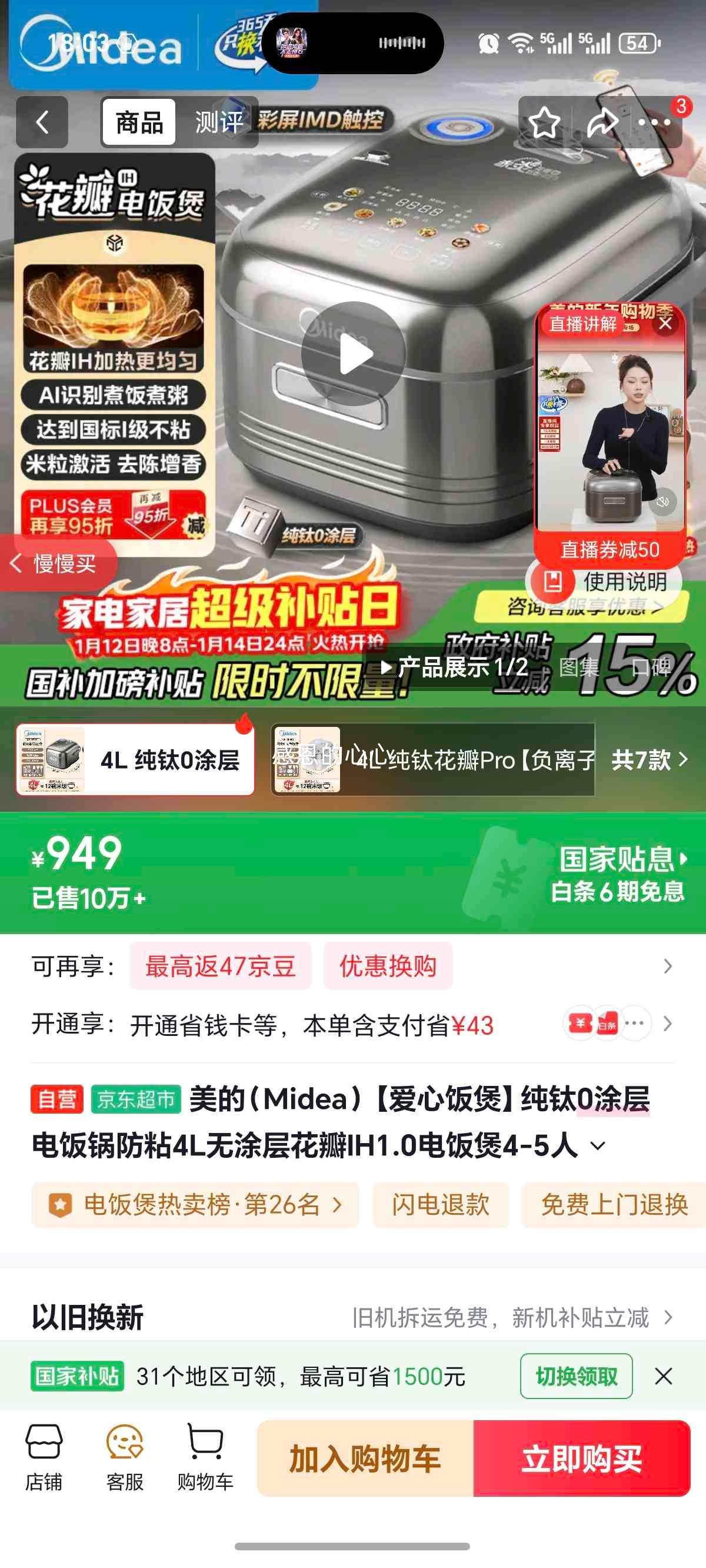 ���� MB-HS412 �緹�� ����0Ϳ���Ż�֤��