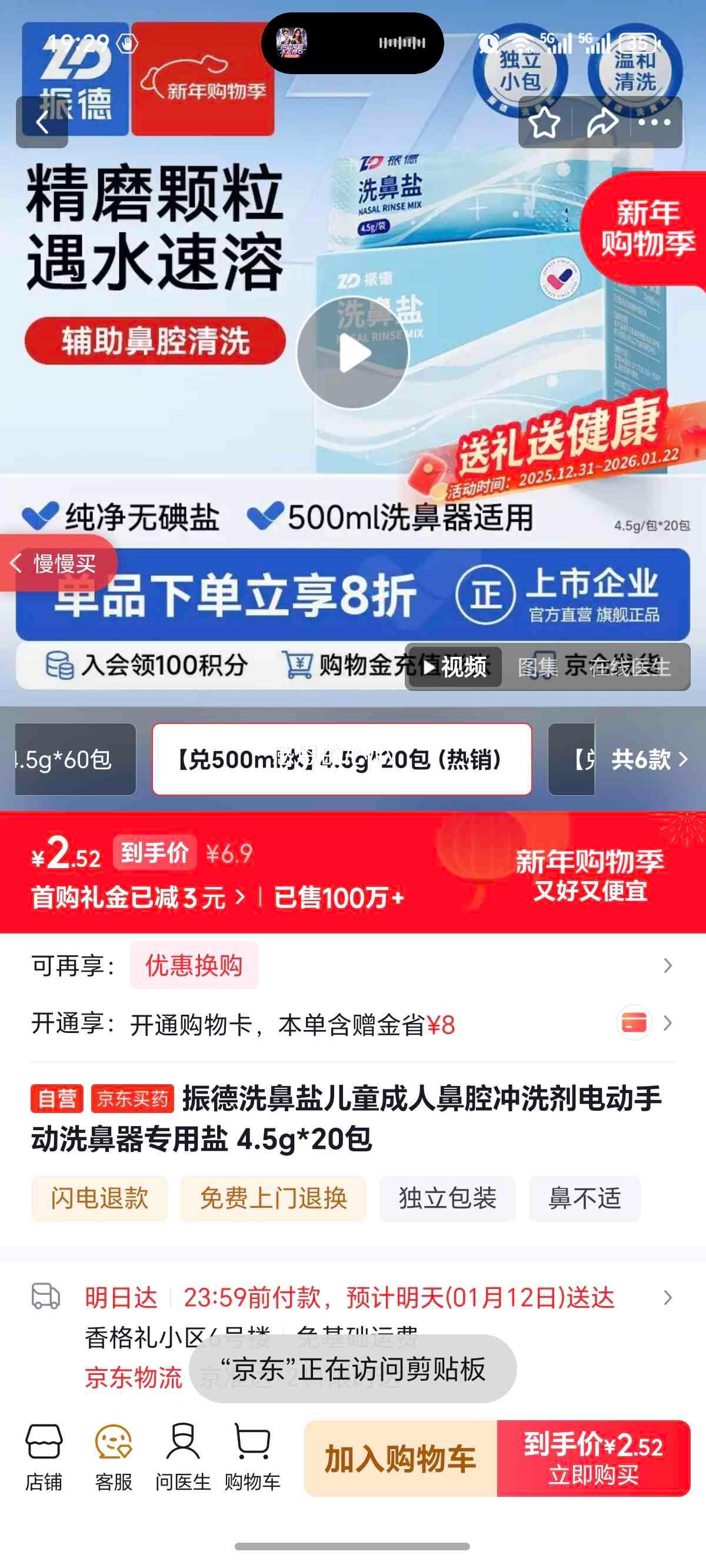 ��� ϴ���� ��ͯ���˱�ǻ��ϴ�� 4.5g*20�� �綯�ֶ�ϴ����ר�����Ż�֤��