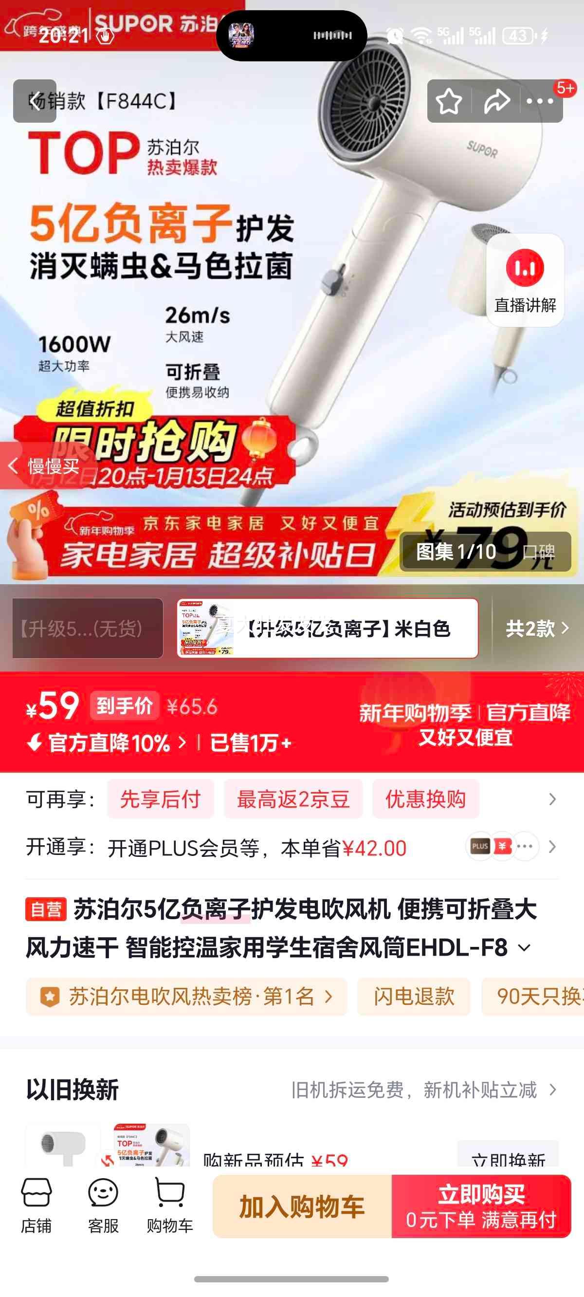 �ղ��� EHDL-F844C �����ӻ����紵��� ��Я���۵� ������ٸ� ���ܿ��� �װ��Ż�֤��