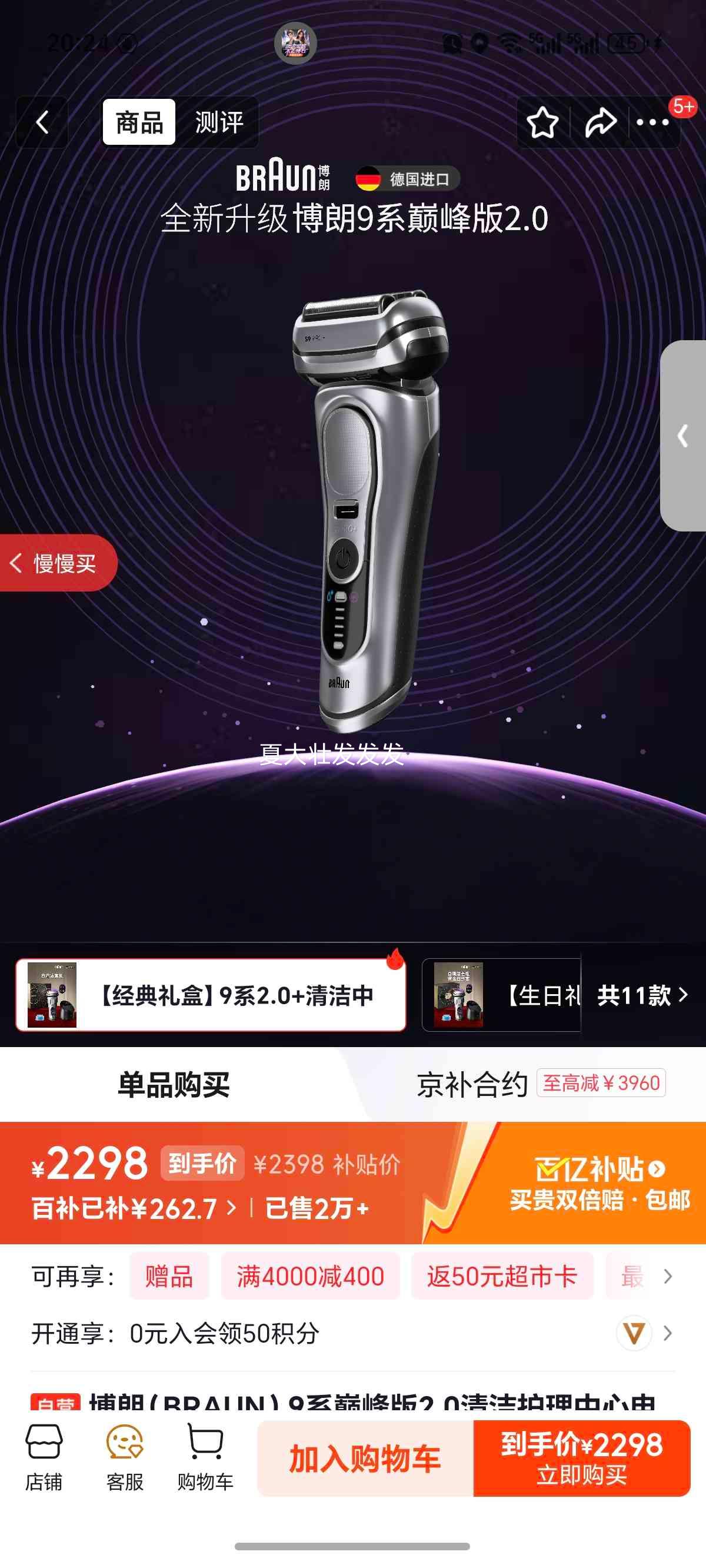 ���� 9ϵ�۷��2.0 �綯���뵶 ����ʽ �����¹����� ��п��Ż�֤��