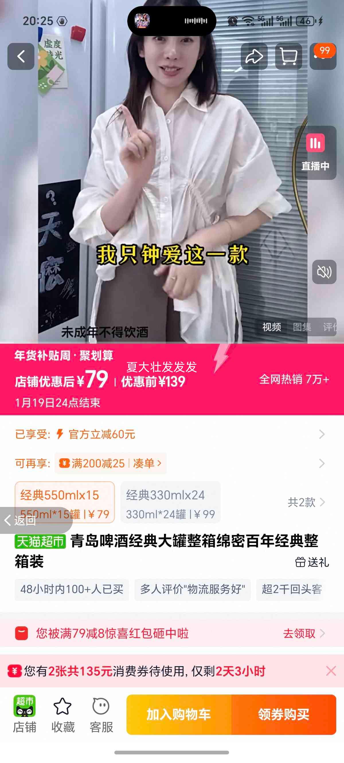 �ൺơ�� ������ ����װ ���꾭�� 500ml��12ƿ�Ż�֤��