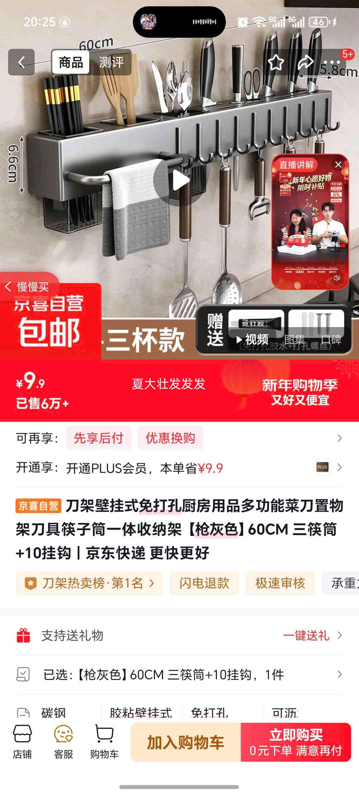 ���ܱڹ�ʽ���׳�����Ʒ�๦�ܲ˵������ 60CM ����Ͳ+10�ҹ� ǹ��ɫ�Ż�֤��