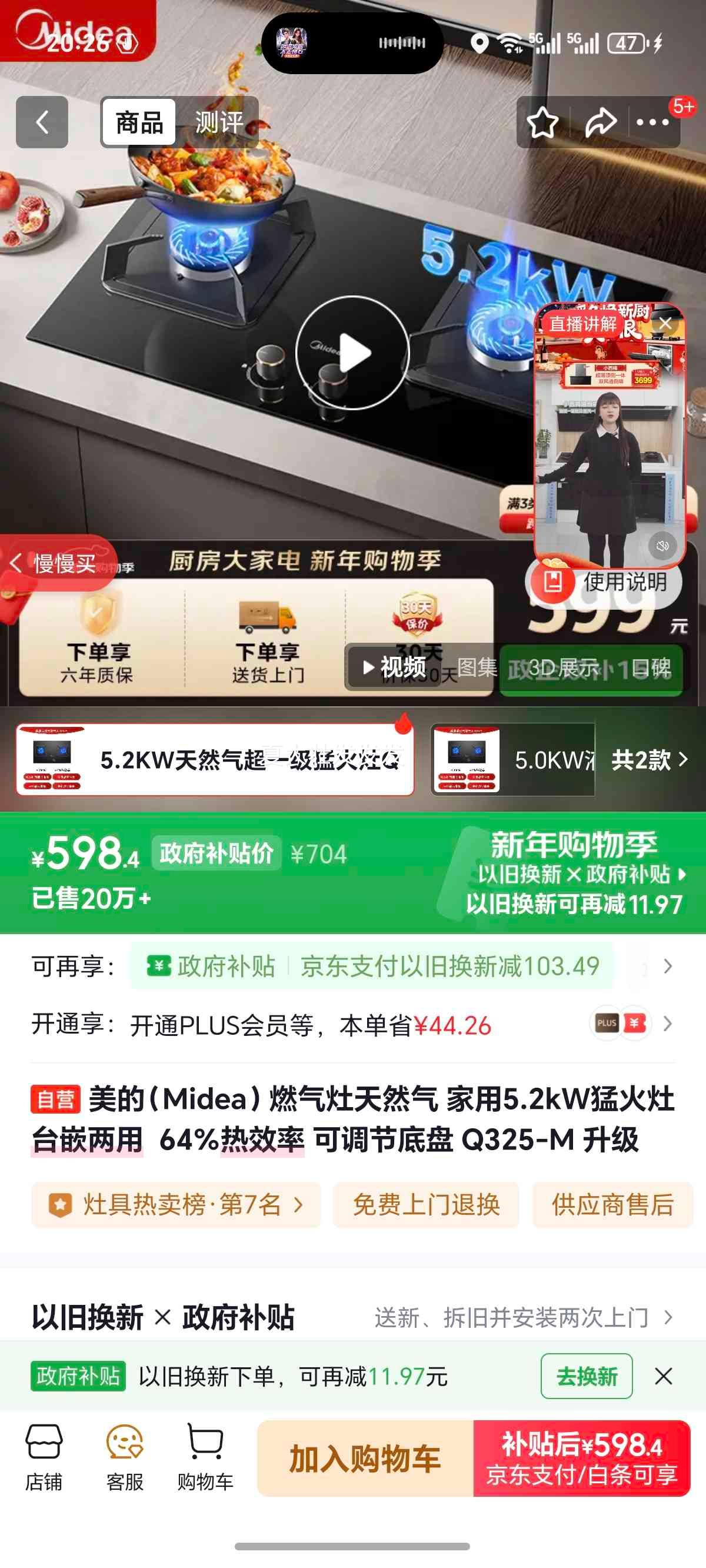 ���� Q325-M ��� ��Ȼ���Ż�֤��