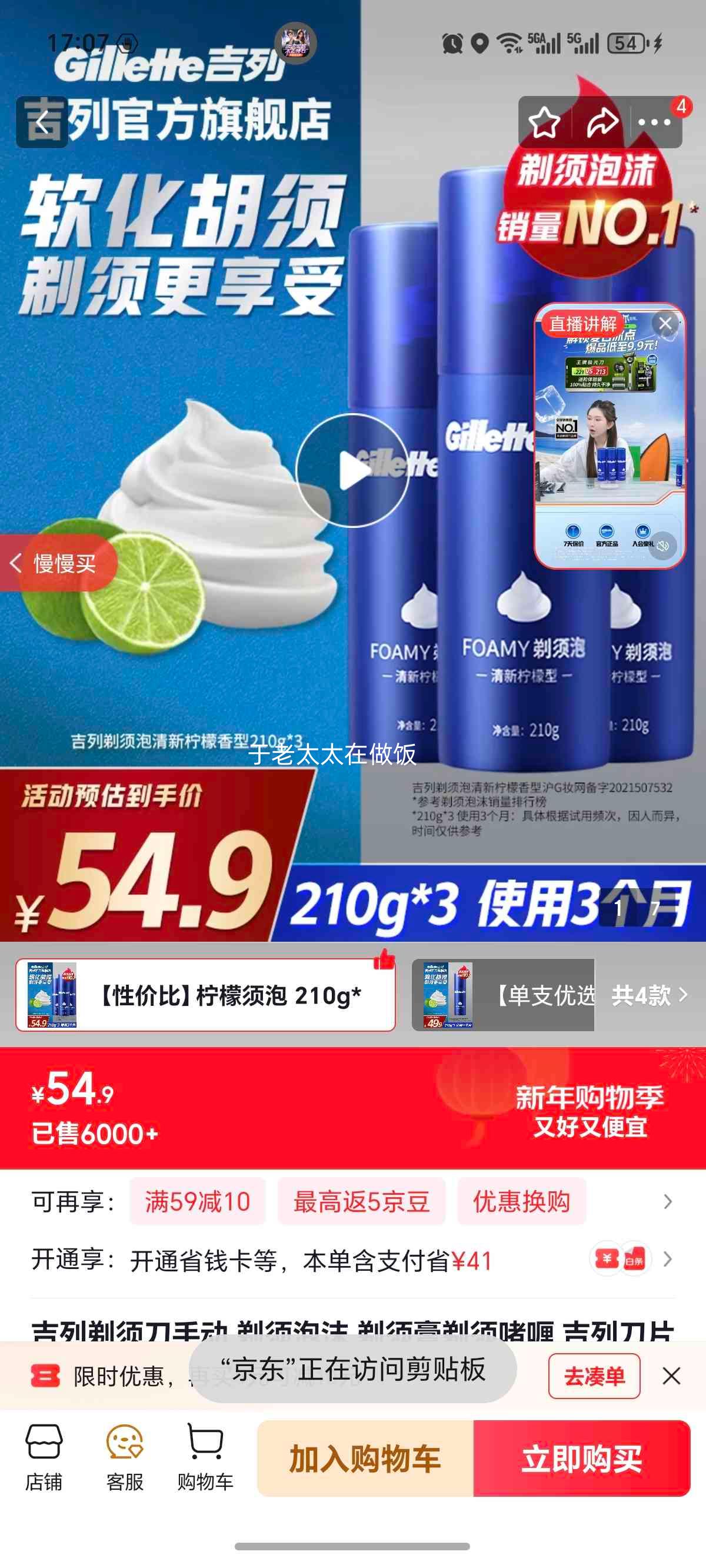 ���� �ֶ����뵶 ������ĭ 210g*3ƿ �������� ��Я �Ǽ����Ż�֤��