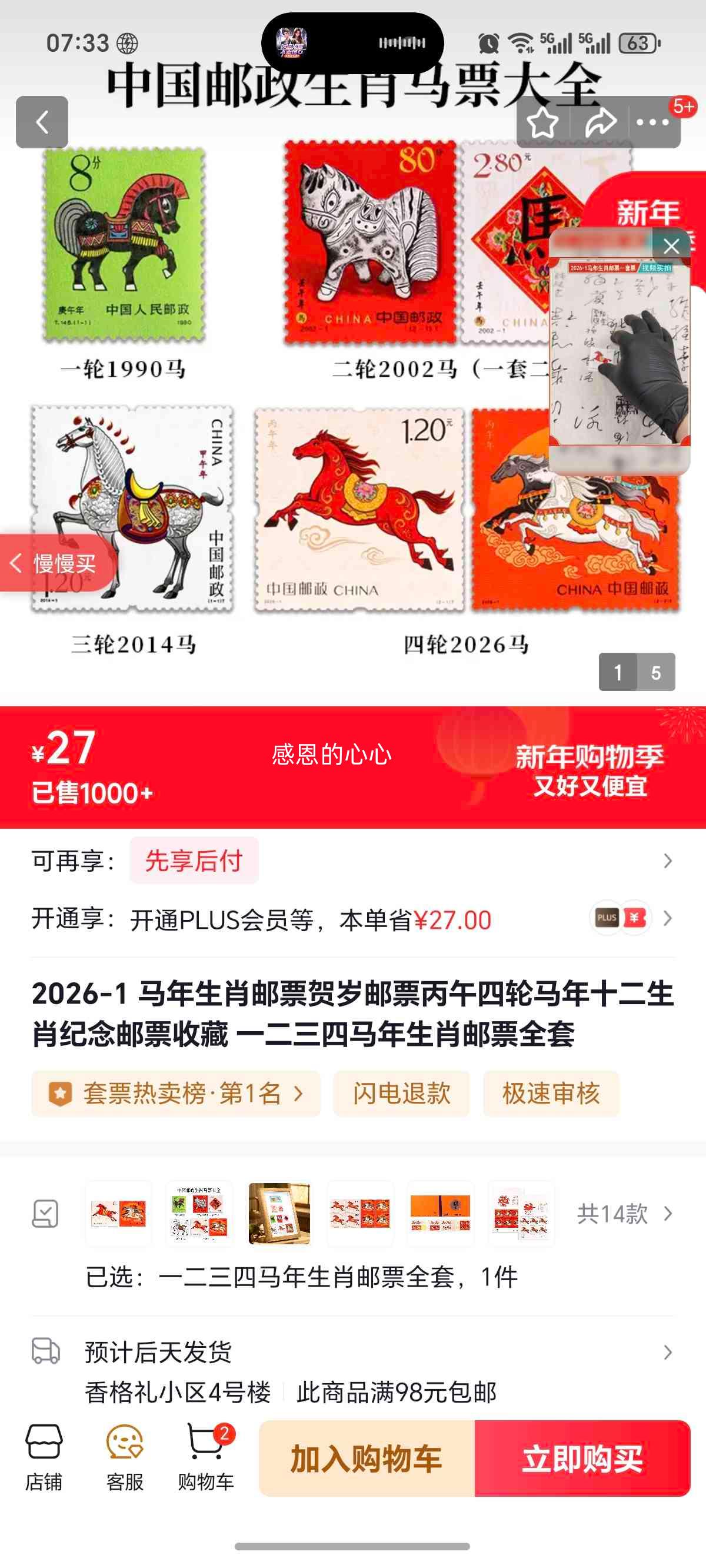 ������Ф��Ʊ �������ּ�����Ʊ ȫ���ղ� һ��������������Ʊ�Ż�֤��