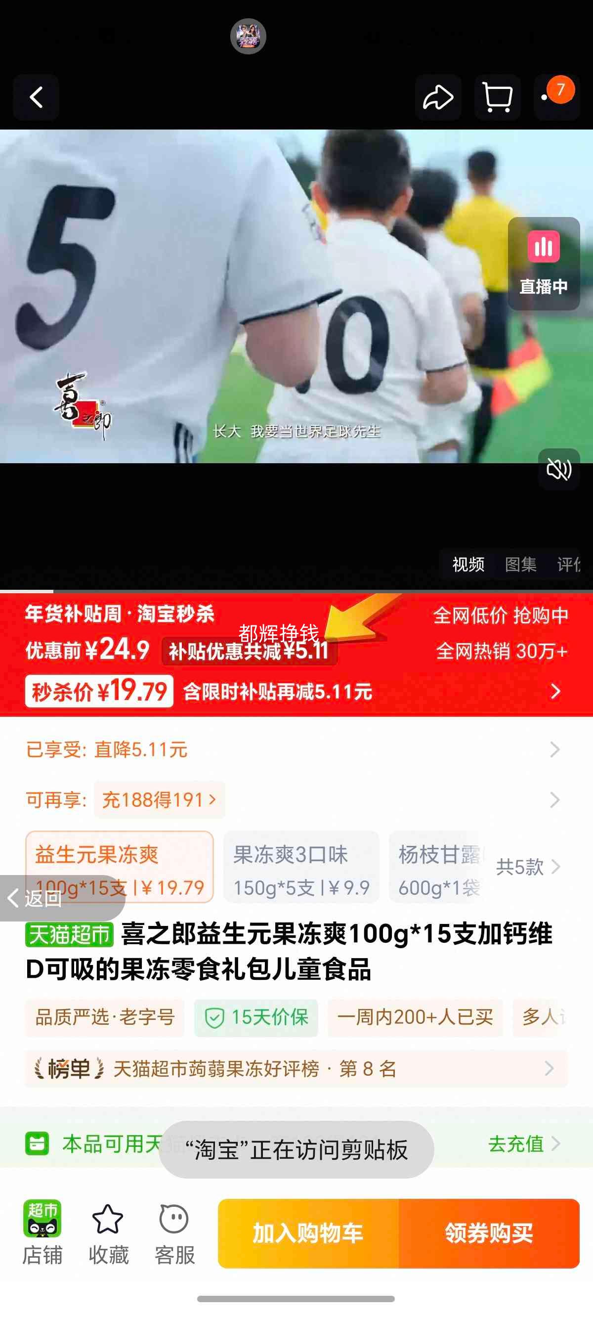 ϲ֮�� ����Ԫ����ˬ �Ӹ�άD �������� 100g*15֧ ��ͯʳƷ�Ż�֤��