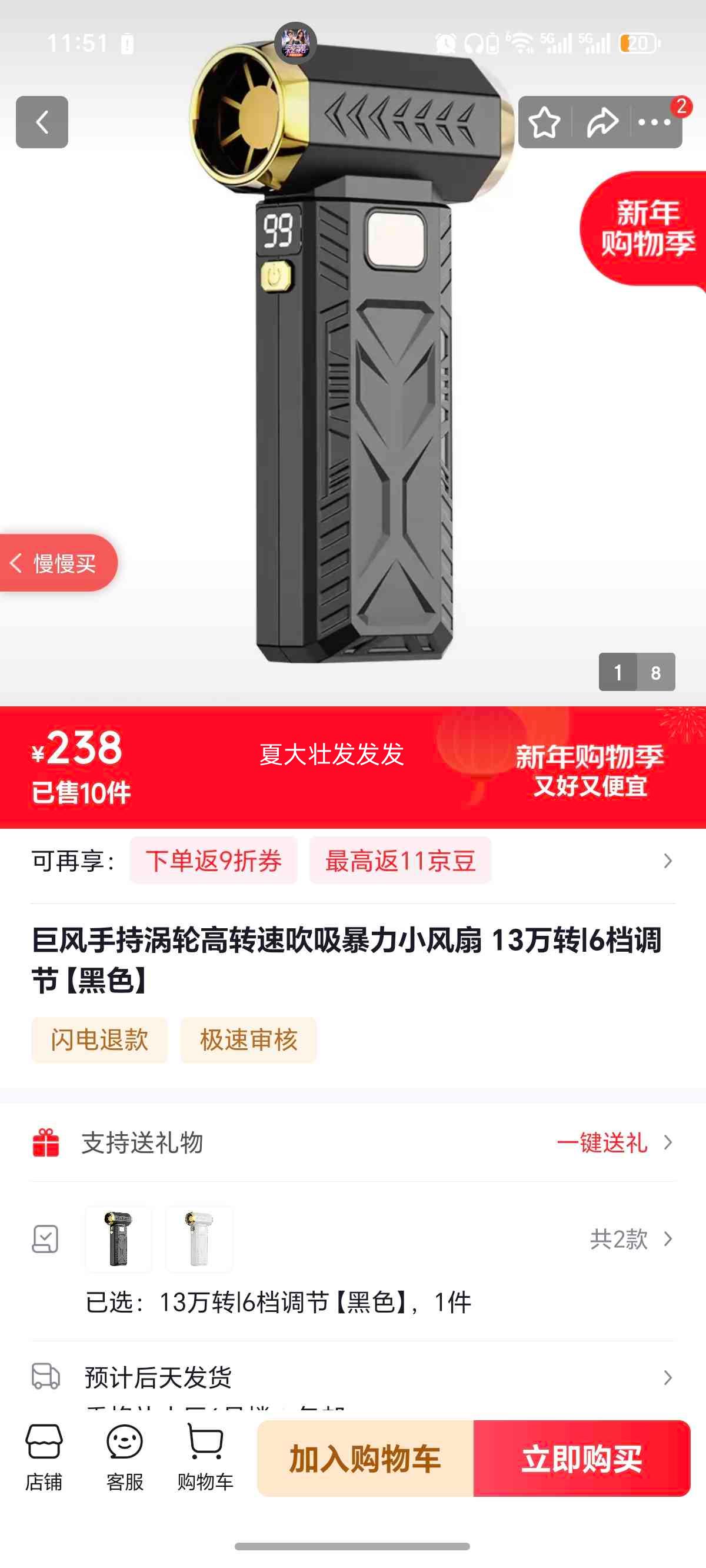 �޷� �ֳ����ָ�ת�ٴ������� 13��ת 6������ ��ɫ�Ż�֤��