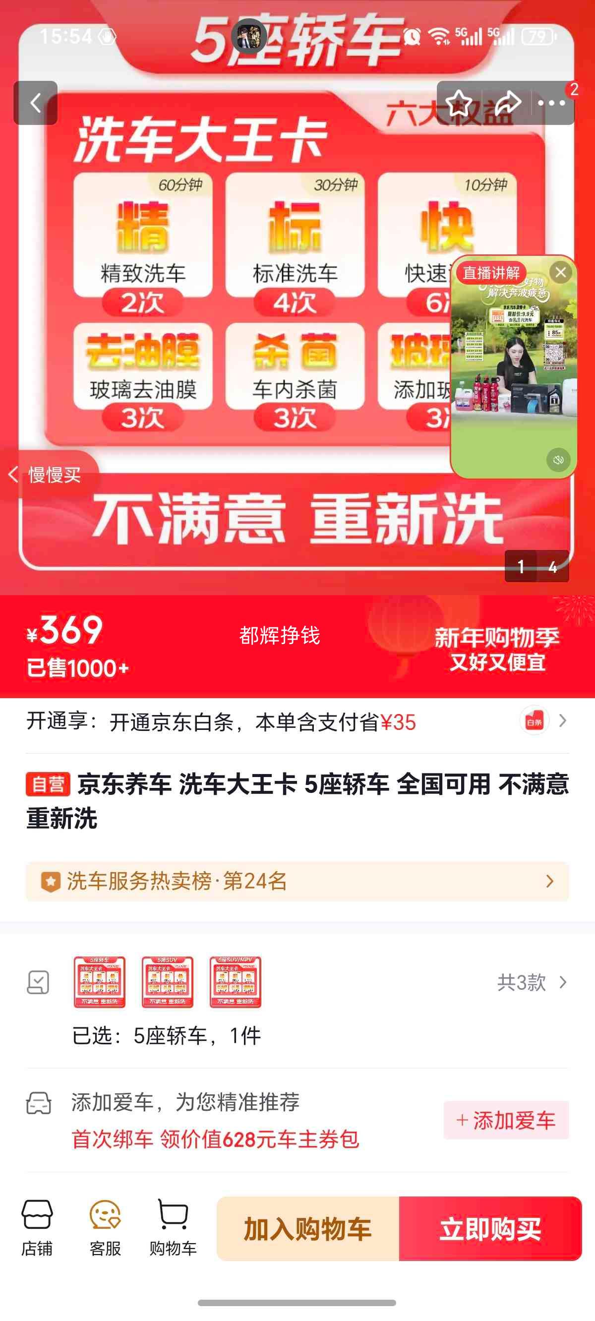 �������� ϴ�������� 5���γ� ȫ������ ����������ϴ�Ż�֤��