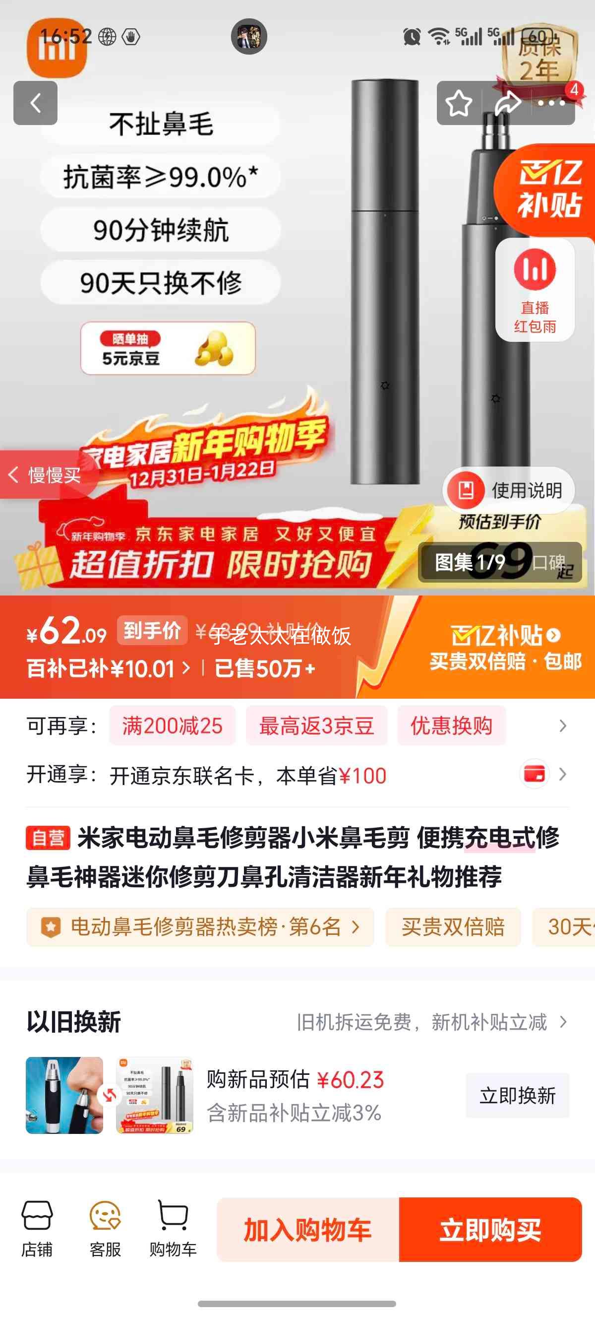 �׼� �綯��ë�޼��� С�ױ�ë�� ��Я���ʽ �����޼��� ���������Ƽ��Ż�֤��