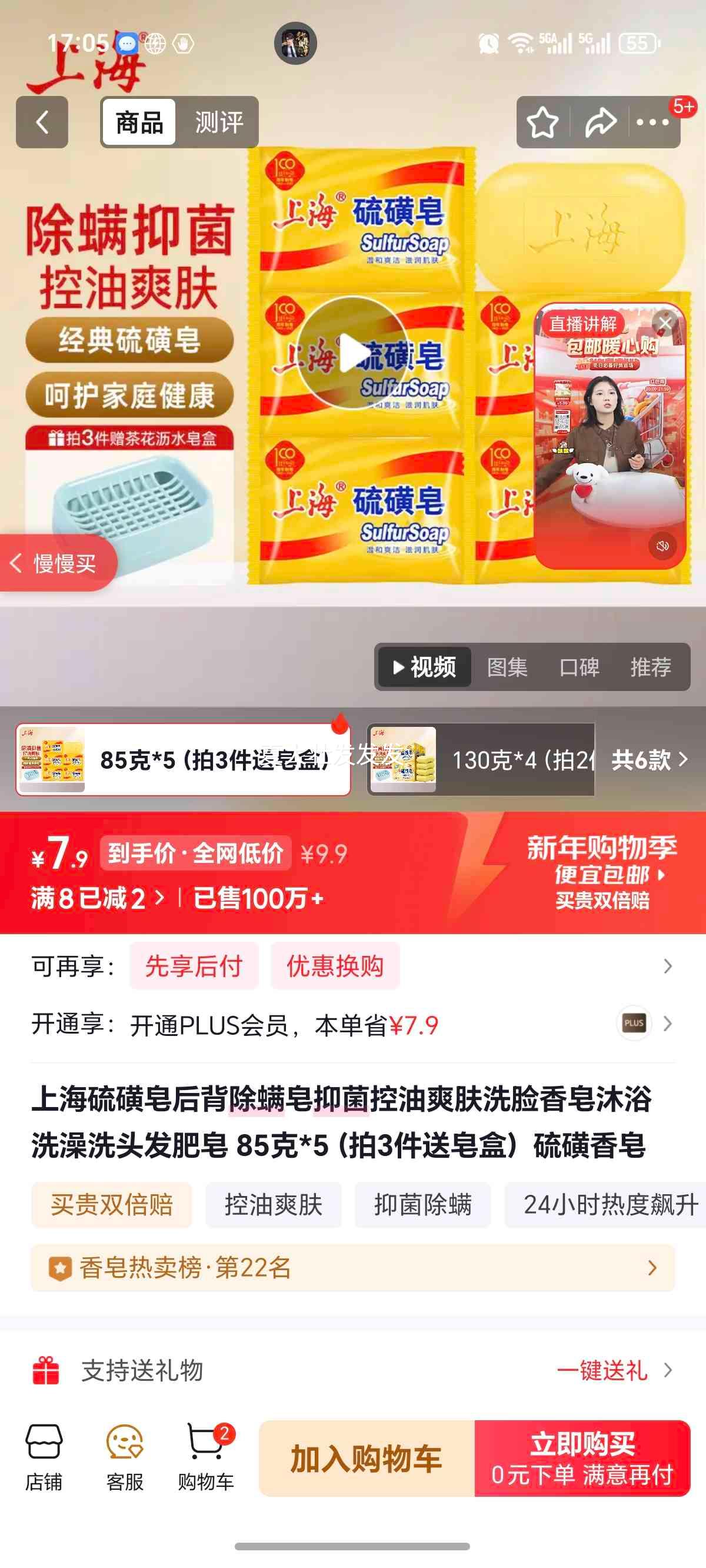 �Ϻ������ �󱳳����־�����ˬ��ϴ����ԡ���� 85��*5 ��3���������Ż�֤��