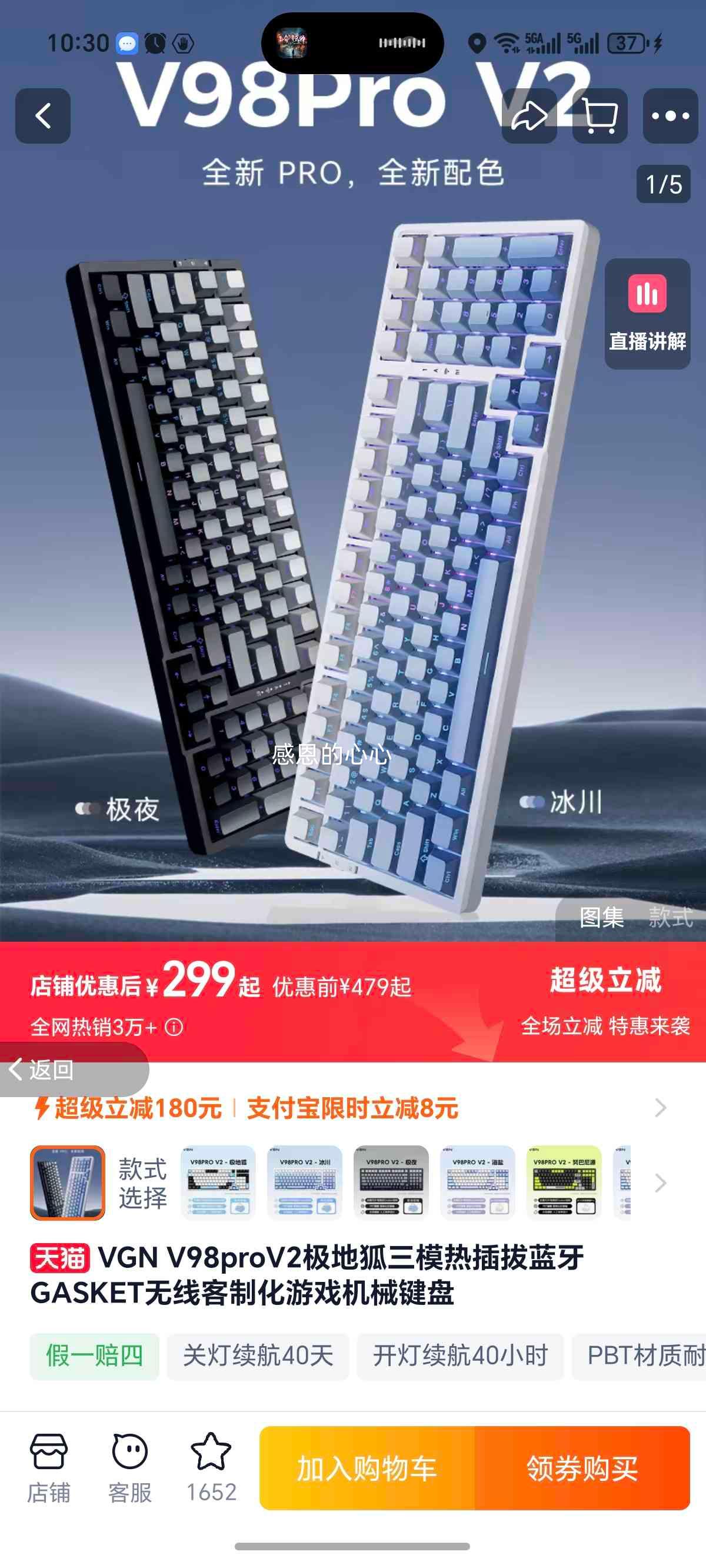 VGN V98proV2 ���غ���ģ�Ȳ������GASKET���߿��ƻ����� ���غ��� �����޶����Ż�֤��