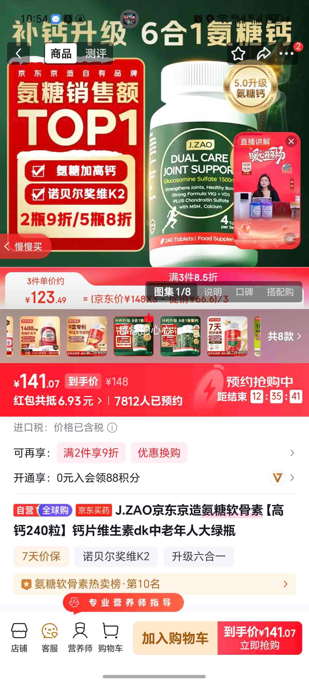 J.ZAO�������� ���������� �߸�240�� �������Ƭ ά����DK ����ƿ�Ż�֤��