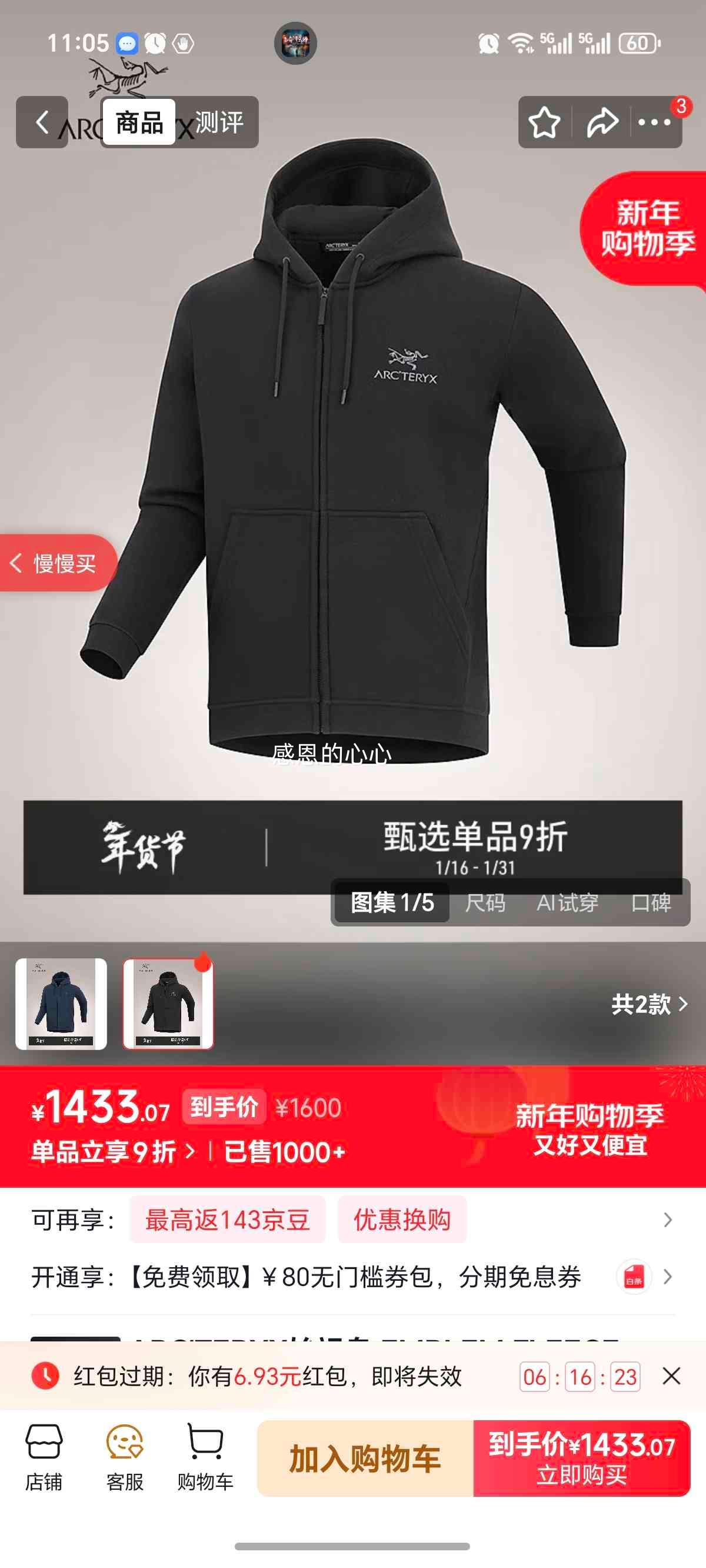 ARC'TERYX ʼ���� EMBLEM FLEECE FULL-ZIP HOODY ����ץ���� Black ��ɫ M�Ż�֤��