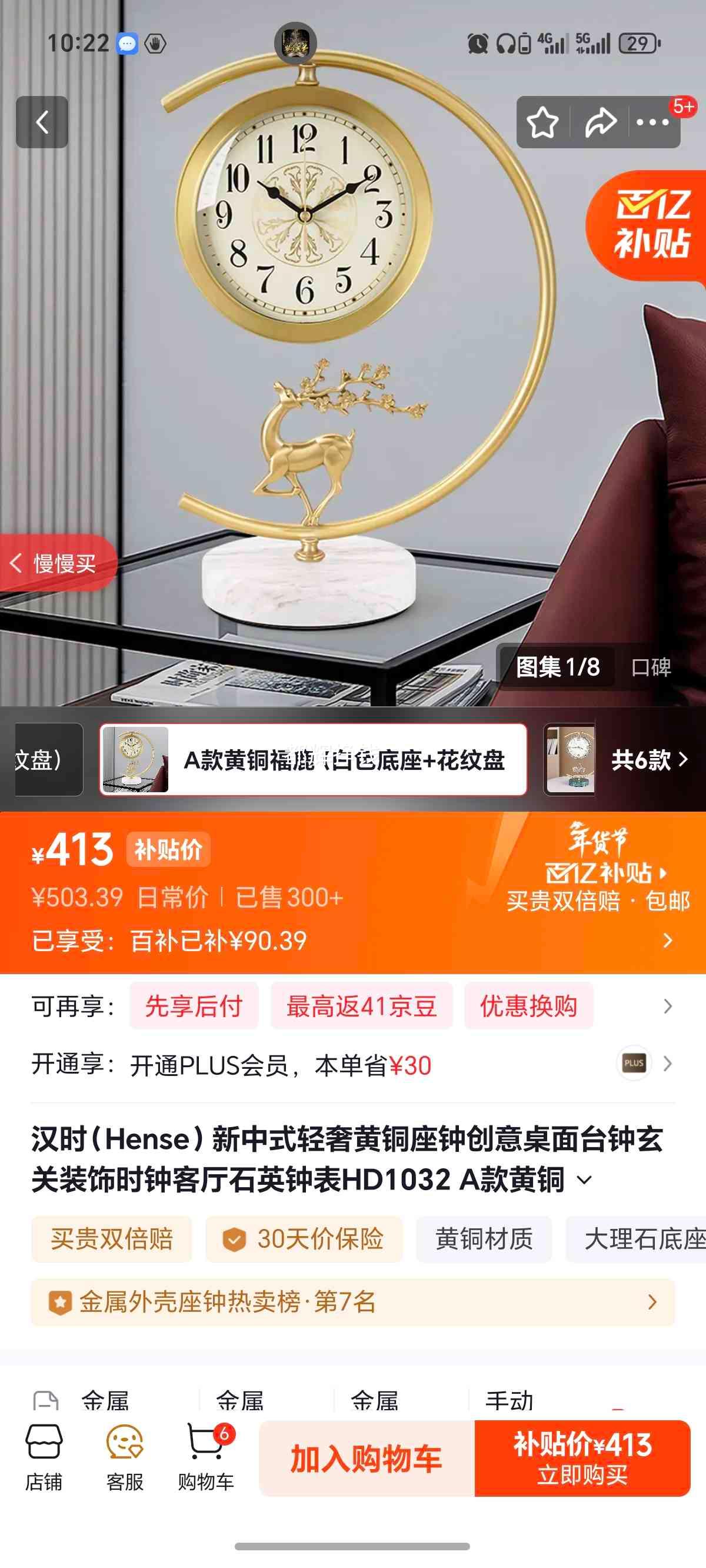 ��ʱ Hense ����ʽ���ݻ�ͭ���� HD1032 A�� ��ͭ��¹ ��ɫ���� �������Ż�֤��