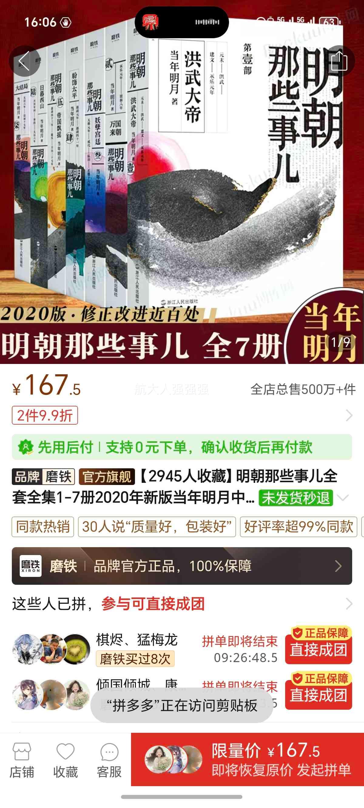 �������� ������Щ�¶� ȫ��1-7�� 2020���°� �й�ͨʷ ������ʷ�Ż�֤��